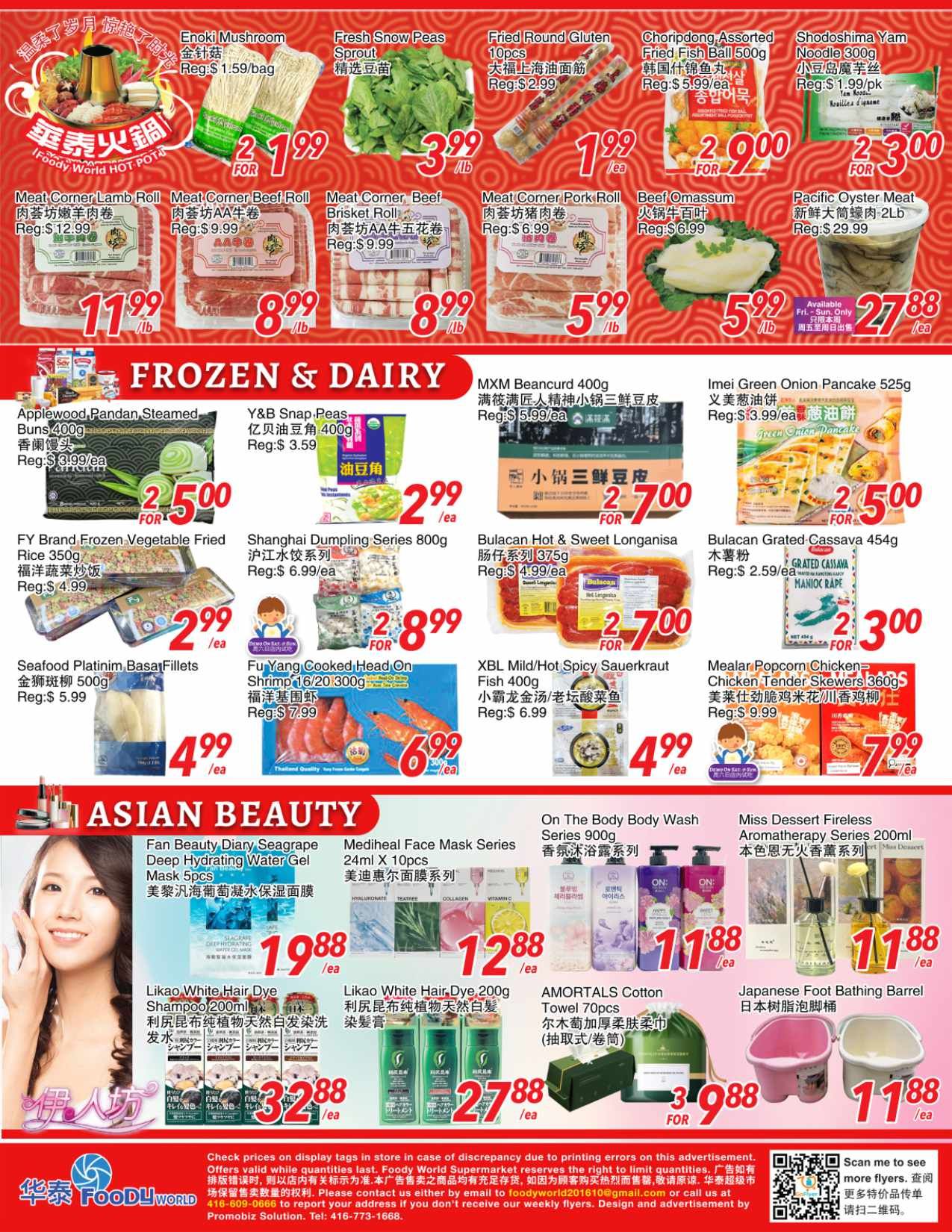 Foody World Weekly Flyer Specials, Page 3. Hot Pot section features Enoki Mushroom for $2.99, Fresh Snow Peas Sprout for $3.99/lb, Fried Round Gluten for $1.99, Choripdong Assorted Fried Fish Ball for $2.99, and Shodoshima Yam Noodle for $3.00. Meat section includes Meat Corner Lamb Roll for $11.99/lb, Meat Corner Beef Roll for $8.99/lb, Meat Corner Beef Brisket Roll for $8.99/lb, Meat Corner Pork Roll for $5.99/lb, Beef Omassum for $5.99/lb, and Pacific Oyster Meat for $27.88. Frozen & Dairy section offers Applewood Pandan Steamed Buns for $2.50, Y&B Snap Peas for $2.99, MXM Beancurd for $2.99, Imei Green Onion Pancake for $2.50, FY Brand Frozen Vegetable Fried Rice for $2.99, Shanghai Dumpling Series for $2.89, Bulacan Hot & Sweet Longanisa for $2.70, and Bulacan Grated Cassava for $2.30. Other items include Seafood Platimum Basar Fillets for $4.99, Fu Yang Cooked Head On Shrimp for $6.99, XBL Mild/Hot Spicy Sauerkraut Fish for $4.99, and Mealar Popcorn Chicken Tender Skewers for $7.99. The Asian Beauty section features Fan Beauty Diary Seagrape Deep Hydrating Water Gel Mask for $19.88, Mediheal Face Mask Series for $12.88, Likao White Hair Dye Shampoo for $32.88, AMORTALS Cotton Towel for $3.88, and Japanese Foot Bathing Barrel for $11.88. Miss Dessert Fireless Aromatherapy Series is also available for $11.88.