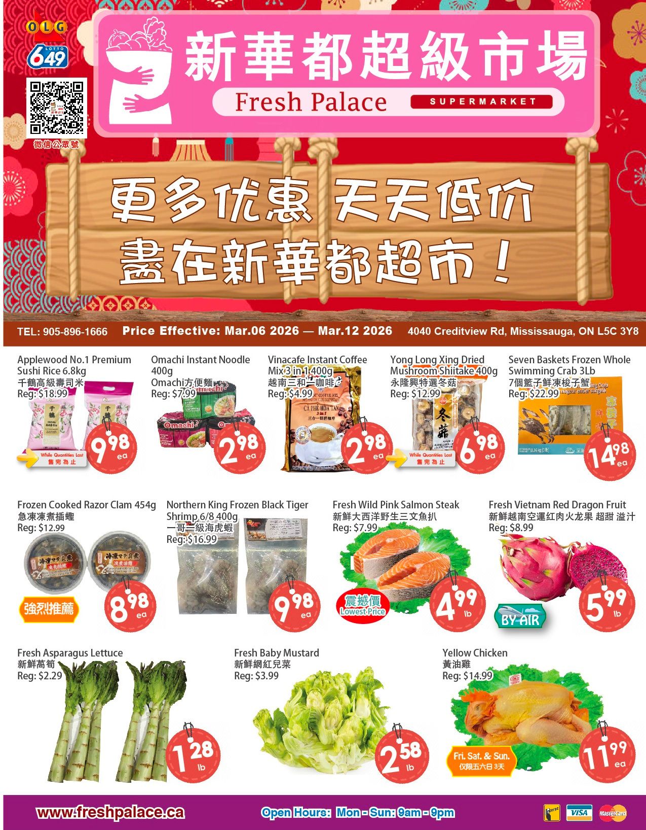 Fresh Palace Supermarket weekly flyer specials from March 6 to March 12, 2026. Featured items include Applewood No.1 Premium Sushi Rice 6.8kg for $9.98, Omachi Instant Noodle 400g for $2.98, and Vinacafe Instant Coffee Mix 3 in 1 400g for $2.98. Also available are Yong Long Xing Dried Mushroom Shiitake 400g for $6.98 and Seven Baskets Frozen Whole Swimming Crab 3lb for $14.98. Other deals include Frozen Cooked Razor Clam 454g for $8.98, Northern King Frozen Black Tiger Shrimp 6/8 400g for $9.98, Fresh Wild Pink Salmon Steak for $4.99 per lb, Fresh Vietnam Red Dragon Fruit for $5.99 per lb, Fresh Asparagus Lettuce for $1.28 per lb, Fresh Baby Mustard for $2.58 per lb, and Whole Yellow Chicken for $11.99 each, available Friday, Saturday, and Sunday only. The store is located at 4040 Creditview Rd, Mississauga, ON L5C 3Y8 and the phone number is 905-896-1666. Open hours are Monday to Sunday, 9am to 9pm. Visit www.freshpalace.ca.