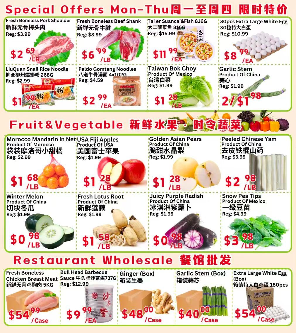 Ranch Fresh Supermarket weekly flyer specials page 4 features a variety of offers. Top deals include Fresh Boneless Pork Shoulder for $2.69/lb, Fresh Boneless Beef Shank for $6.99/lb, Tai Er Suancai & Fish 816G for $11.99/EA, and 30pcs Extra Large White Egg for $8.99/EA. Also available are LiuQuan Snail Rice Noodle for $1.99/EA, Paldo Gomtang Noodles for $2.99/EA, Taiwan Bok Choy for $1.28/LB, and Garlic Stem for $2.98/LB. The Fruit & Vegetable section offers Morocco Mandarin in Net for $1.68/LB, USA Fuji Apples for $1.28/LB, Golden Asian Pears for $1.28/LB, and Peeled Chinese Yam for $2.98/LB. Additional produce includes Winter Melon for $0.98/LB, Fresh Lotus Root for $1.58/LB, Juicy Purple Radish for $0.98/LB, and Snow Pea Tips for $3.98/LB. The Restaurant Wholesale section includes Fresh Boneless Chicken Breast Meat 5KG for $54.99/Case, Bull Head Barbecue Sauce 737G for $9.99/EA, Ginger (Box) for $48.00/Case, Garlic Stem (Box) for $40.00/Case, and Extra Large White Egg 180pcs for $54.00/Case.