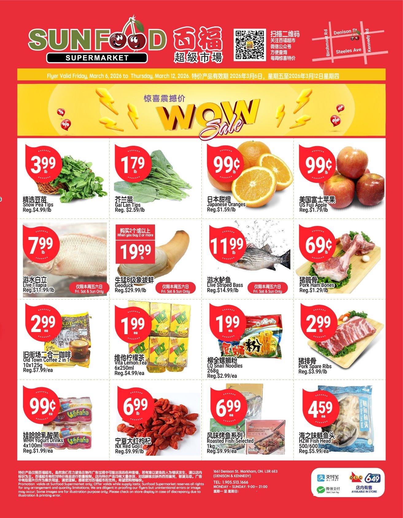 Sunfood Supermarket weekly flyer specials page 1. Featured items include: Snow Pea Tips for $3.99/lb (Reg. $4.99/lb), Gai Lan Tips for $1.79/lb (Reg. $2.59/lb), Japanese Oranges for $0.99/lb (Reg. $1.59/lb), and US Fuji Apples for $0.99/lb (Reg. $1.79/lb). Also available: Live Tilapia for $7.99/lb (Fri, Sat & Sun only), Geoduck for $19.99/lb (Fri, Sat & Sun only), Live Striped Bass for $11.99/lb (Reg. $14.99/lb, Fri, Sat & Sun only), and Pork Ham Bones for $0.69/lb (Reg. $1.29/lb). Additional deals: Old Town Coffee 2 in 1 (10x125g) for $2.99 each (Reg. $7.99/ea), Vita Lemon Tea (6x250ml) for $1.99 each (Reg. $4.99/ea), and LO Snail Noodles (268g) for $1.99 each (Reg. $2.99/ea). Also on sale: WHH Yogurt Drinks (4x100ml) for $0.99 each (Reg. $1.99/ea), NX Red Goji for $6.99/lb (Reg. $9.99/lb), Roasted Fish-Selected (1kg) for $6.99 each (Reg. $9.99/ea), and HZW Fish Head (500/600g) for $4.59 each (Reg. $5.99/ea).