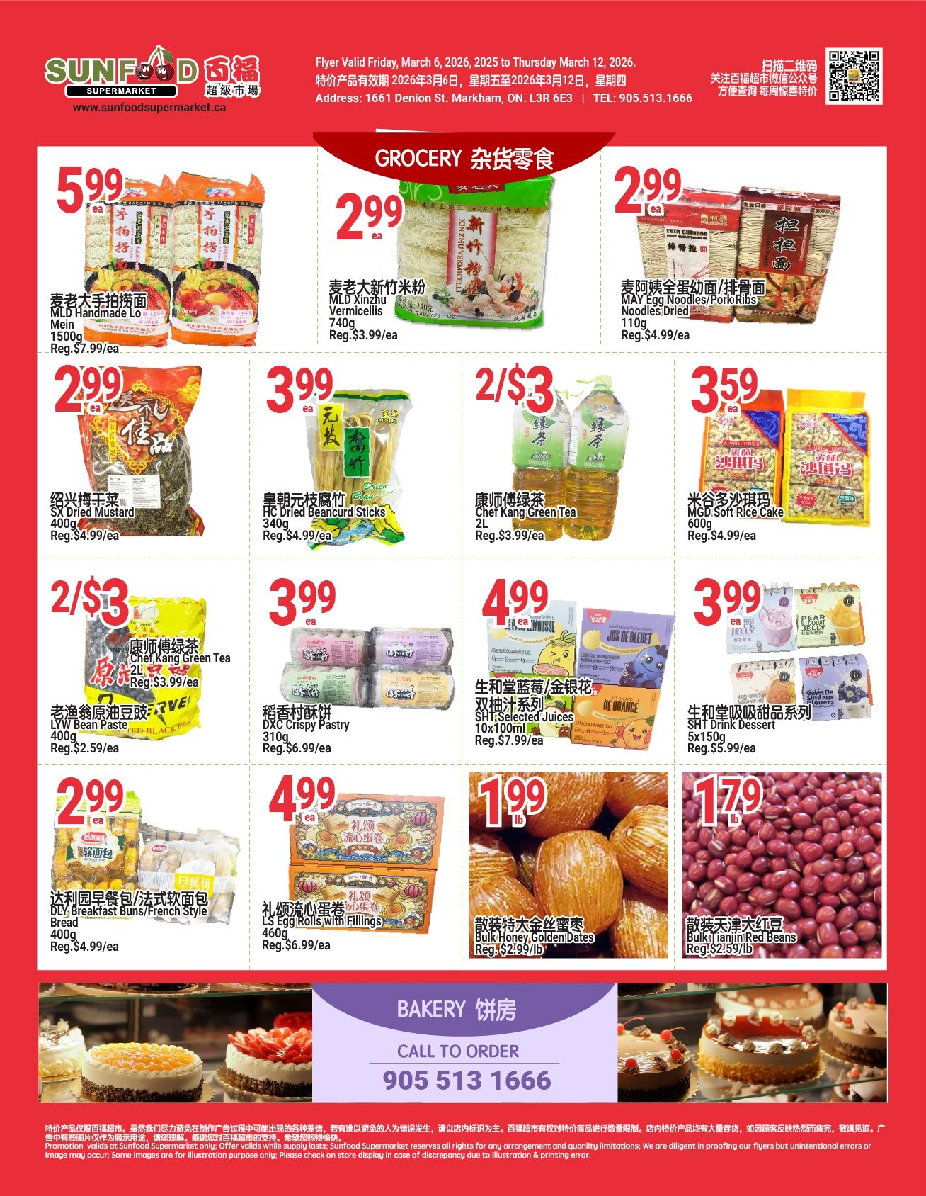Sunfood Supermarket weekly flyer specials for March 6-12, 2026. Page 2 features grocery items including MLP Handmade Lo Mein for $5.99, Xinzhu Vermicelli for $2.99, and Dried Mustard for $2.99. Also available are HC Dried Beancurd Sticks for $3.99, Chef Kang Green Tea 2L for $2/3, MGD Soft Rice Cake for $3.59, DXC Crispy Pastry for $3.99, and SHT Selected Juices for $4.99. Sweet treats include SHT Drink Dessert for $3.99. Bakery items like LYW Bean Paste Bread are $2.99, LS Egg Rolls with Fillings are $4.99, Bulk Honey Golden Dates are $1.99/lb, and Bulk Tianjin Red Beans are $1.79/lb. The bakery section displays cakes and offers call-to-order service at 905 513 1666.