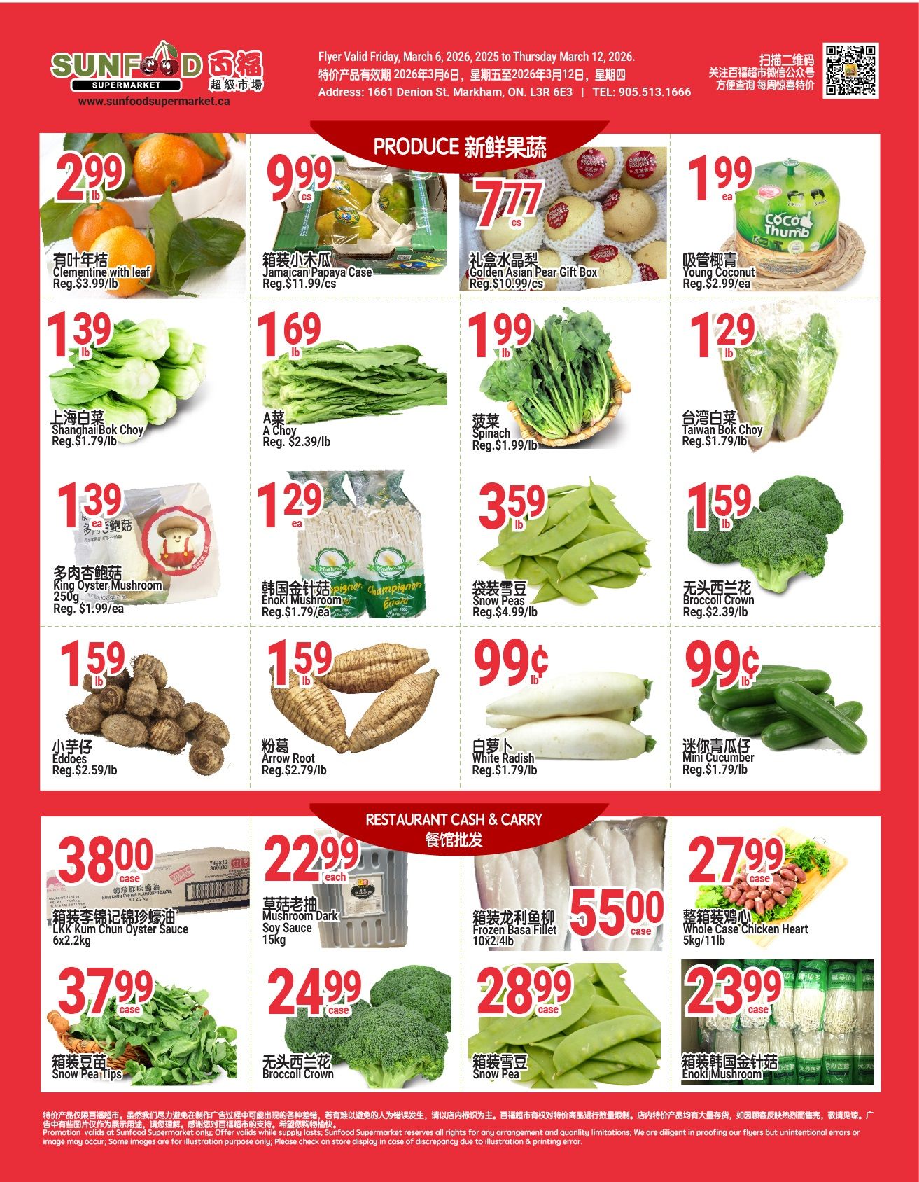 Sunfood Supermarket weekly flyer specials, page 5. Produce section features Clementines with leaf for $2.99/lb, Jamaican Papaya Gift Box for $9.99/cs, and Golden Asian Pear Gift Box for $7.77/cs. Young Coconut is $1.99/ea. Fresh produce includes Shanghai Bok Choy for $1.39/lb, A Choy for $1.69/lb, Spinach for $1.99/lb, and Taiwan Bok Choy for $1.29/lb. Also available are King Oyster Mushroom 250g for $1.39/ea, Enoki Mushroom for $1.29/ea, Snow Peas for $3.59/lb, and Broccoli Crown for $1.59/lb. Root vegetables include Eddoes for $1.59/lb and Arrow Root for $1.59/lb. White Radish is $0.99/lb and Mini Cucumber is $0.99/lb. Restaurant Cash & Carry section offers LKK Chun Oyster Sauce 6x2.2kg for $38.00/case, Mushroom Dark Soy Sauce 15kg for $22.99/each, and Frozen Basa Fillet 10x2.4lb for $55.00/case. Snow Pea Tips are $3.79/case, Broccoli Crown is $24.99/case, Snow Pea is $28.99/case, and Enoki Mushroom is $23.99/case.