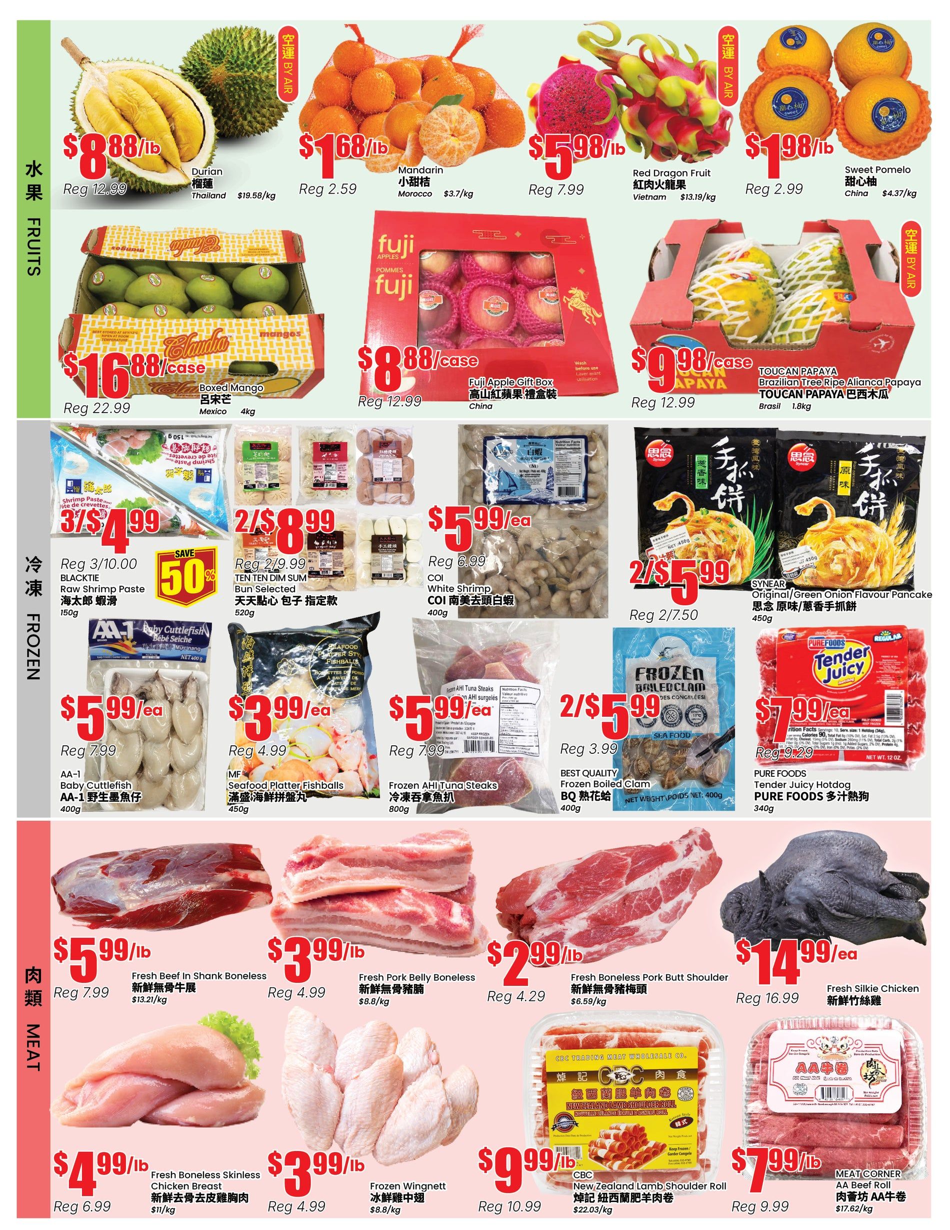 Terra Foodmart weekly flyer specials page 2 features fruits, frozen foods, and meat. Fruits include Durian for $8.88/lb, Mandarin for $1.68/lb, Red Dragon Fruit for $5.98/lb, Sweet Pomelo for $1.98/lb, Boxed Mangoes for $16.88/case, Fuji Apple Gift Box for $8.88/case, and Toucan Papaya for $9.98/case. Frozen items include BLACKTIE Raw Shrimp Paste for 3/$10.00, TEN DIM SUM Bun Selected for 2/$9.99, COI White Shrimp for $5.99/ea, MF Seafood Platter Fishballs for $3.99/ea, Frozen AHI Tuna Steaks for $5.99/ea, and BEST QUALITY Frozen Boiled Clam for 2/$5.99. Meat selections include Fresh Beef In Shank Boneless for $5.99/lb, Fresh Pork Belly Boneless for $3.99/lb, Fresh Boneless Pork Butt Shoulder for $2.99/lb, Fresh Silkie Chicken for $14.99/ea, Fresh Boneless Skinless Chicken Breast for $4.99/lb, Frozen Wingnett for $3.99/lb, CBC New Zealand Lamb Shoulder Roll for $9.99/lb, and MEAT CORNER AA Beef Roll for $7.99/lb.