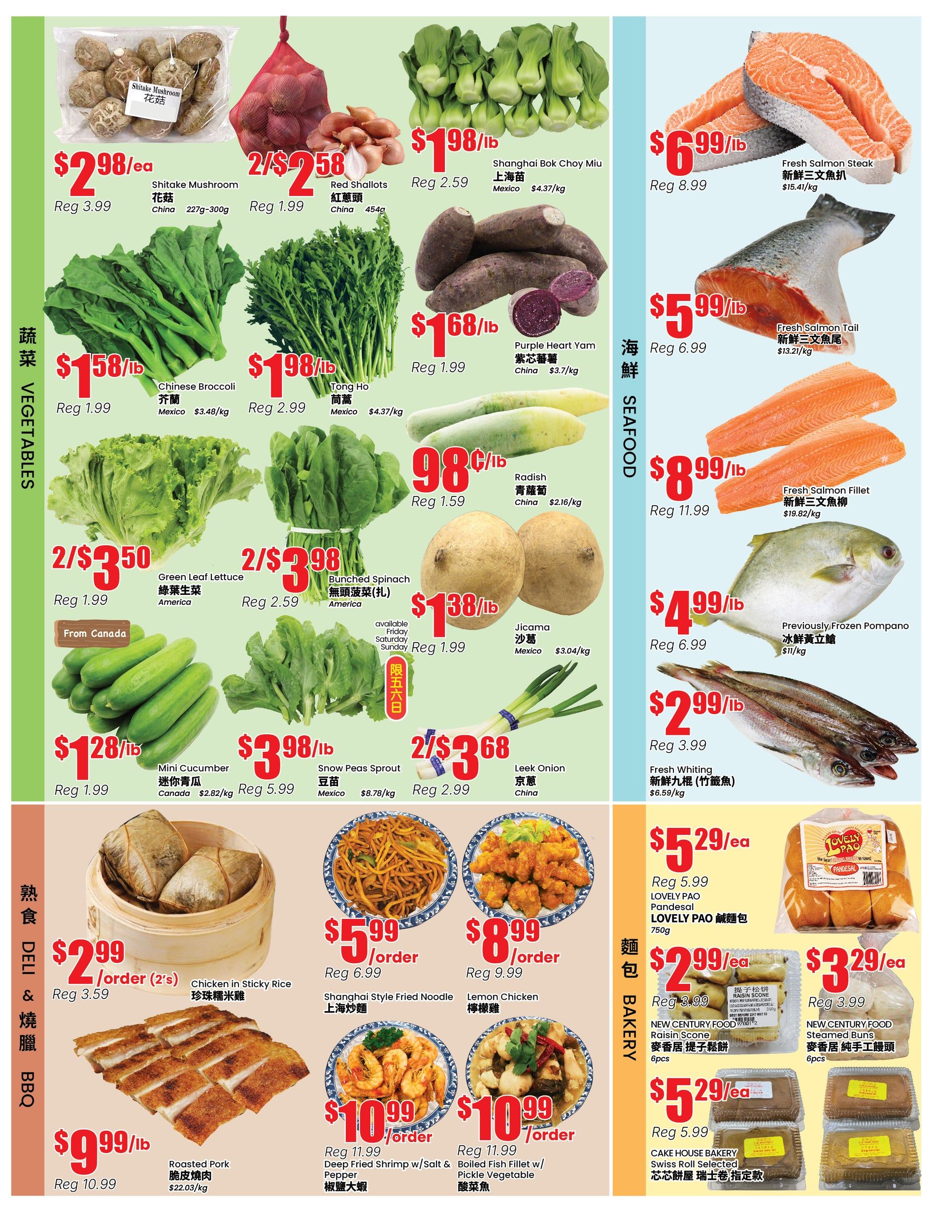 Terra Foodmart weekly flyer specials page 3 features a variety of fresh produce, seafood, deli items, and bakery goods. Produce includes Shiitake Mushrooms for $2.98/ea (reg $3.99), Red Shallots for 2/$2.58 (reg $1.99), Shanghai Bok Choy Miu for $1.98/lb (reg $2.59), Chinese Broccoli for $1.58/lb (reg $1.99), Tong Ho for $1.98/lb (reg $2.99), Purple Heart Yam for $1.68/lb (reg $1.99), Green Leaf Lettuce for 2/$3.50 (reg $1.99), Bunched Spinach for 2/$3.98 (reg $2.59), Radish for 98¢/lb (reg $1.59), Jicama for $1.38/lb (reg $1.99), Mini Cucumber for $1.28/lb (reg $1.99), Snow Peas Sprout for $3.98/lb (reg $5.99), and Leek Onion for 2/$3.68 (reg $2.99). Seafood options include Fresh Salmon Steak for $6.99/lb (reg $8.99), Fresh Salmon Tail for $5.99/lb (reg $6.99), Previously-Frozen Pompano for $4.99/lb (reg $6.99), and Fresh Whiting for $2.99/lb (reg $3.99). Deli and BBQ items feature Chicken in Sticky Rice for $2.99/order (2's, reg $3.59), Shanghai Style Fried Noodle for $5.99/order (reg $6.99), Lemon Chicken for $8.99/order (reg $9.99), Roasted Pork for $9.99/lb (reg $10.99), Deep Fried Shrimp w/ Salt & Pepper for $10.99/order (reg $11.99), and Boiled Fish Fillet w/ Pickle Vegetable for $10.99/order (reg $11.99). Bakery items include LOVELY PAO Pandesal for $5.29/ea (reg $5.99), NEW CENTURY FOOD Raisin Scone for $3.29/ea (reg $3.99), NEW CENTURY FOOD Steamed Buns for $5.29/ea (reg $5.99), and CAKE HOUSE BAKERY Swiss Roll Selected for $5.29/ea (reg $5.99).