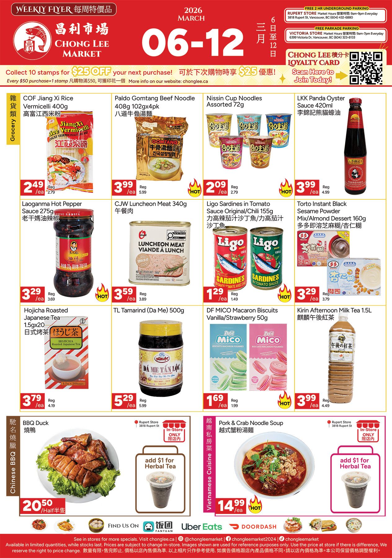 Chong Lee Market weekly flyer specials for March 6-12, 2026. Page 3 features grocery items including COF Jiang Xi Rice Vermicelli for $2.49, Paldo Gomtang Beef Noodle for $3.99, and assorted Nissin Cup Noodles for $2.09. Also available are Laoganma Hot Pepper Sauce 275g for $2.49, CJW Luncheon Meat 340g for $3.99, Ligo Sardines in Tomato Sauce 155g for $2.09, and Torto Instant Black Sesame Powder Mix/Almond Dessert 160g for $3.29. Featured beverages include Hojicha Roasted Japanese Tea 1.5gx20 bags for $3.79, TL Tamarind (Da Me Tan Loc) 500g for $5.29, and Kirin Afternoon Milk Tea 1.5L for $3.99. Snacks include DF Mico Macaron Biscuits Vanilla/Strawberry 50g for $1.69. Chinese BBQ items include BBQ Duck for $20.50 half. Vietnamese Cuisine features Pork & Crab Noodle Soup for $14.99. An offer for add $1 for Herbal Tea is available with select purchases.