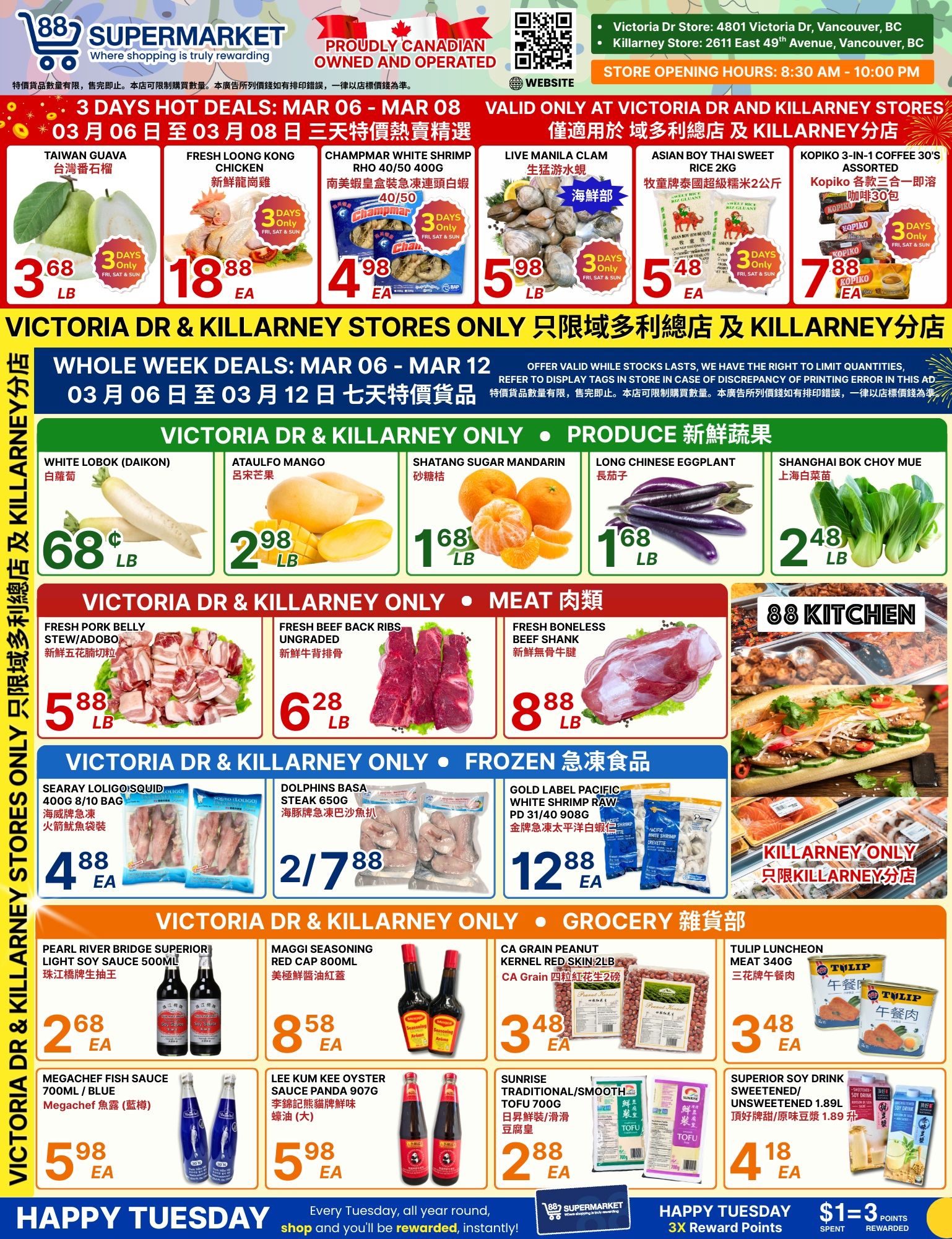 88 Supermarket weekly flyer specials for March 6 to March 12. Three days hot deals from March 6 to March 8 include Taiwan Guava for $3.68/lb, Fresh Loong Kong Chicken for $18.88/ea, Champmar White Shrimp RHO 40/50 400g for $4.98/ea, Live Manila Clam for $5.98/lb, Asian Boy Thai Sweet Rice 2kg for $5.48/ea, and Kopiko 3-in-1 Coffee 30's Assorted for $7.88/ea. Whole week deals include Produce: White Lobok (Daikon) for $0.68/lb, Ataulfo Mango for $2.98/lb, Shatang Sugar Mandarin for $1.68/lb, Long Chinese Eggplant for $1.68/lb, and Shanghai Bok Choy Mue for $2.48/lb. Meat: Fresh Pork Belly Stew/Adobo for $5.88/lb, Fresh Beef Back Ribs Ungraded for $6.28/lb, and Fresh Boneless Beef Shank for $8.88/lb. Frozen Foods: Searay Loligo Squid 400g/8-10 Bag for $4.88/ea, Dolphins Basa Steak 650g for 2/$7.88, and Gold Label Pacific White Shrimp Raw PD 31/40 908g for $12.88/ea. Grocery: Pearl River Bridge Superior Light Soy Sauce 500ml for $2.68/ea, Maggi Seasoning Red Cap 800ml for $8.58/ea, CA Grain Peanut Kernel Red Skin 2lb for $3.48/ea, Tulip Luncheon Meat 340g for $3.48/ea, MegaChef Fish Sauce 700ml/Blue for $5.98/ea, Lee Kum Kee Oyster Sauce Panda 907G for $5.98/ea, Sunrise Traditional/Smooth Tofu 700g for $2.88/ea, and Superior Soy Drink Sweetened/Unsweetened 1.89L for $4.18/ea. Enjoy Happy Tuesday with 3X Reward Points.