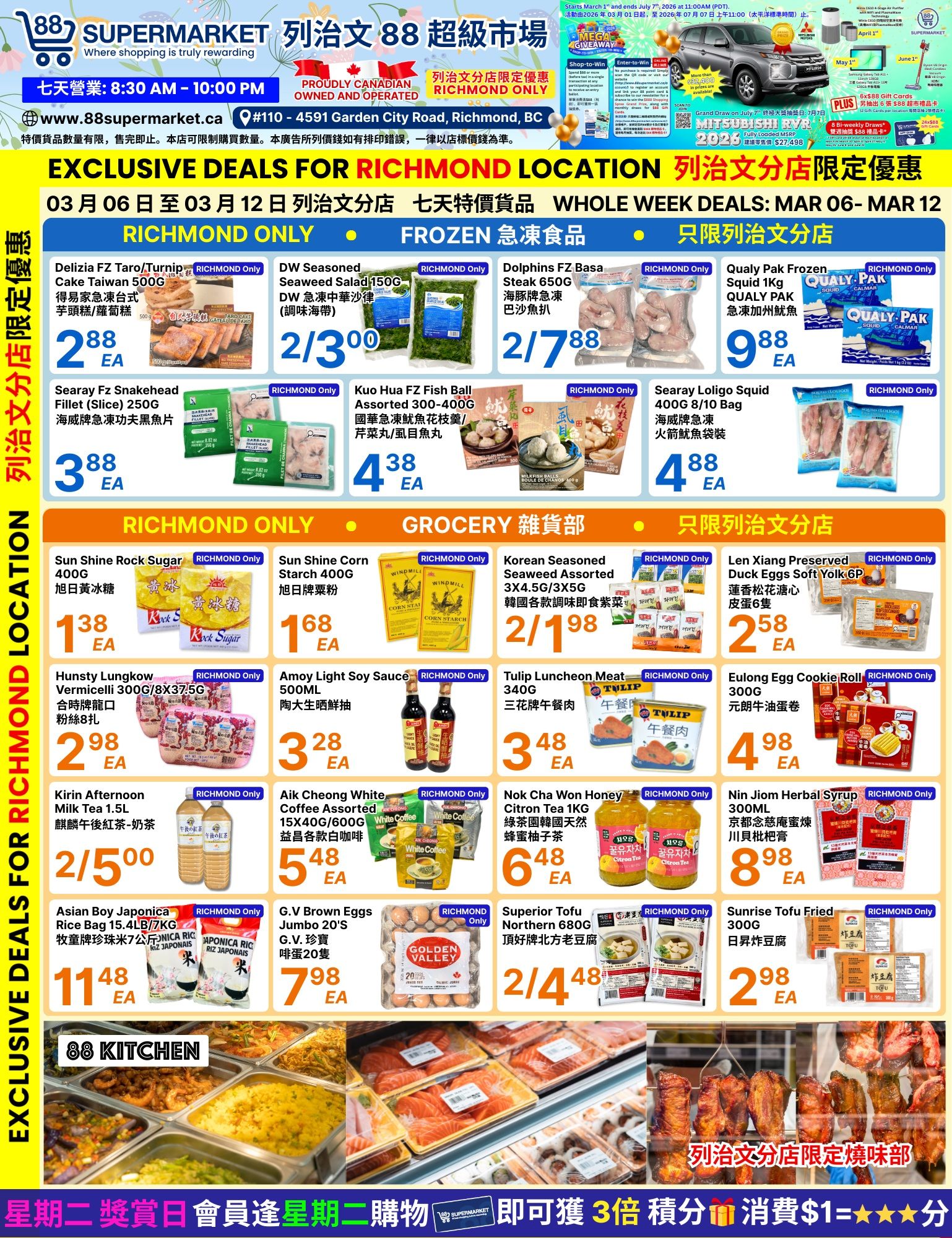 88 Supermarket weekly flyer specials for the Richmond location, valid March 6-12. Featured items include Delizia FZ Taro/Turnip Cake for $2.88, DW Seasoned Seaweed Salad for 2 for $3.00, Dolphins FZ Basa Steak for 2 for $2.88, and Qualy Pak Frozen Squid for $9.88. Also available are Searay FZ Snakehead Fillet for $3.88, Kuo Hua FZ Fish Ball Assorted for $4.38, and Searay Loligo Squid for $4.88. Grocery items include Sun Shine Rock Sugar for $1.38, Sun Shine Corn Starch for $1.68, Korean Seasoned Seaweed Assorted for 2 for $1.98, Len Xiang Preserved Duck Eggs for $2.58, Hunsty Lungkow Vermicelli for 2 for $2.98, Amoy Light Soy Sauce for $3.28, Tulip Luncheon Meat for $3.48, Eulong Egg Cookie Roll for $4.98, Kirin Afternoon Milk Tea for 2 for $5.00, Aik Cheong White Coffee Assorted for $5.48, Nok Cha Won Honey Citron Tea for $6.48, Asian Boy Japonica Rice Bag for $11.48, G.V. Brown Eggs Jumbo 20's for $7.98, Superior Tofu Northern for 2 for $4.48, and Sunrise Tofu Fried for $2.98. The page also highlights '88 Kitchen' with various grilled and prepared food items.