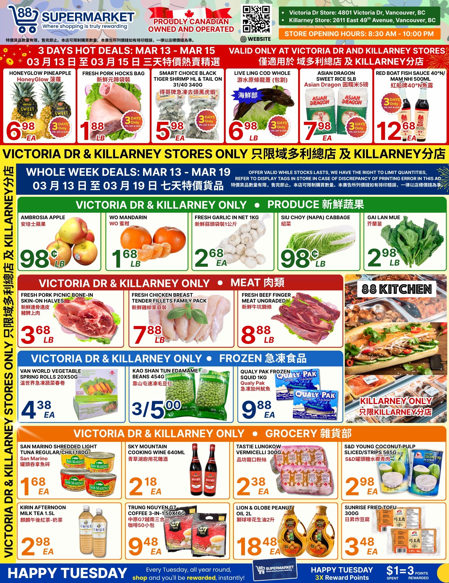 88 Supermarket weekly flyer specials for March 13 to March 19. Page 1 features 3 Days Hot Deals from March 13-15 including HoneyGlow Pineapple for $6.98 EA, Fresh Pork Hocks Bag for $1.88 LB, Smart Choice Black Tiger Shrimp HL & Tail On 31/40 340G for $5.98 EA, Live Ling Cod Whole for $6.98 LB, Asian Dragon Sweet Rice 5LB for $7.98 EA, and Red Boat Fish Sauce 40°N/Mam Nhi 500ML for $12.68 EA. Whole Week Deals valid March 13-19 include Ambrosia Apple for $0.98 LB, WO Mandarin for $1.68 LB, Fresh Garlic in Net 1KG for $2.68 EA, Siu Choy (Napa) Cabbage for $0.98 LB, and Gai Lan Mue for $2.98 LB. Meat specials include Fresh Pork Picnic Bone-In Skin-On Halves for $3.68 LB, Fresh Chicken Breast Tender Fillets Family Pack for $7.88 LB, and Fresh Beef Finger Meat Ungraded for $8.88 LB. Frozen food deals include Van World Vegetable Spring Rolls 20X50G for $4.38 EA, Kao Shan Tun Edamame Beans 454G for 3/$5.00, and Qualy Pak Frozen Squid 1KG for $9.88 EA. Grocery items on sale are San Marino Shredded Light Tuna Regular/Chili 180G for $1.68 EA, Sky Mountain Cooking Wine 640ML for $2.18 EA, Tasti Lungkow Vermicelli 300G for $2.38 EA, S&D Young Coconut Pulp Sliced/Strips 565G for $2.98 EA, Kirin Afternoon Milk Tea 1.5L for $2.98 EA, Trung Nguyen G7 Coffee 3-in-1 50X16G for $9.48 EA, Lion & Globe Peanut Oil 2L for $18.48 EA, and Sunrise Fried Tofu 300G for $3.48 EA. Happy Tuesday offers 3X Reward Points.