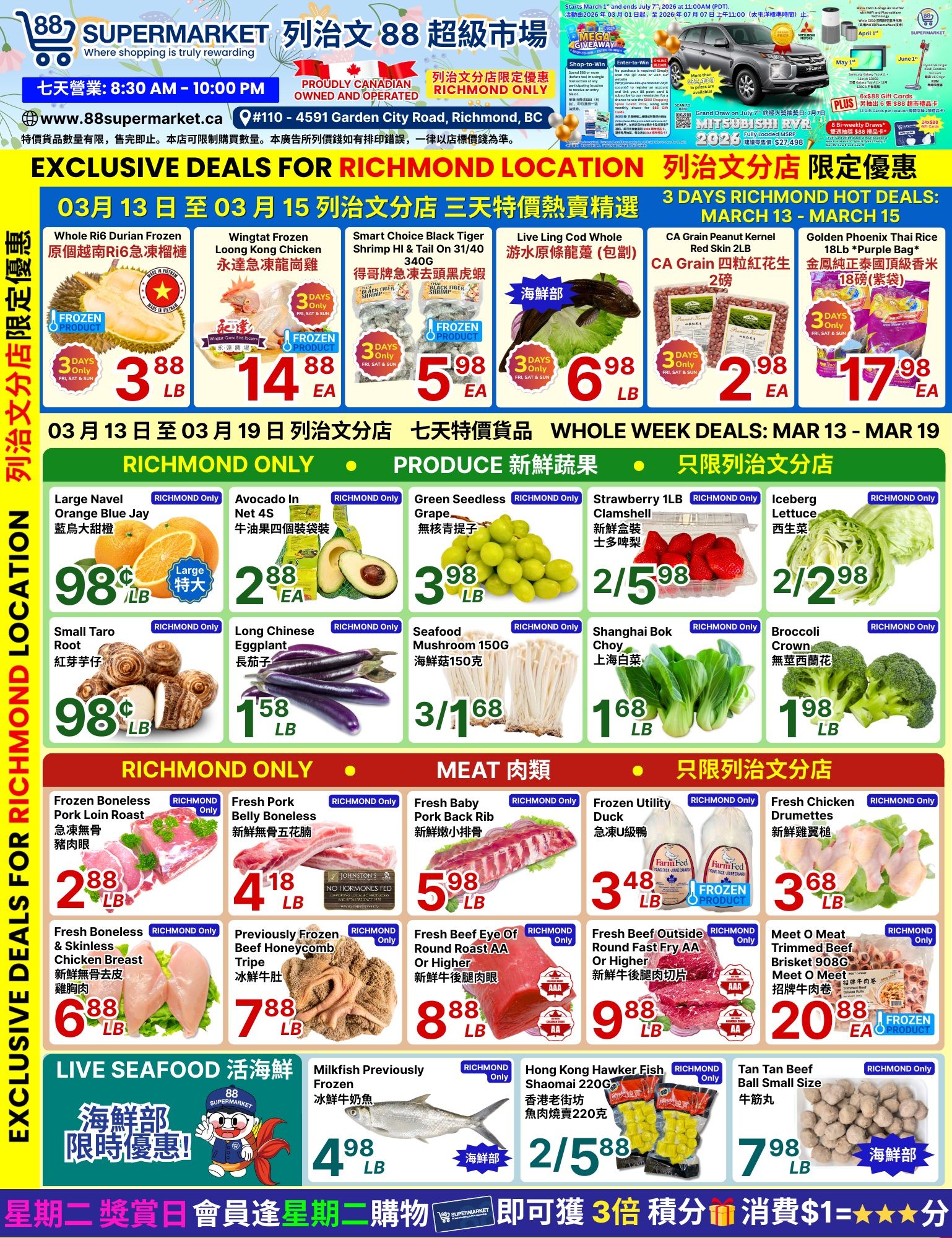 88 Supermarket weekly flyer specials for March 13 to March 19. Page 3 features exclusive deals for Richmond location and whole week deals. Three-day Richmond hot deals from March 13 to March 15 include Whole R16 Durian Frozen for $3.88/lb, Wingtat Frozen Loong Kong Chicken for $14.88/ea, Smart Choice Black Tiger Shrimp HI & Tail On 31/40 340G for $5.98/ea, Live Ling Cod Whole for $6.98/lb, CA Grain Peanut Kernel Red Skin 2LB for $2.98/ea, and Golden Phoenix Thai Rice 18LB 'Purple Bag' for $17.98/ea. Whole week deals include Large Navel Orange Blue Jay for $0.98/lb, Avocado In Net 4S for $2.88/ea, Green Seedless Grape for $3.98/lb, Strawberry 1LB Clamshell for $2/5.98, Small Taro Root for $0.98/lb, Long Chinese Eggplant for $1.58/lb, Seafood Mushroom 150G for $3/1.68, Shanghai Bok Choy for $1.68/lb, and Broccoli Crown for $1.98/lb. Meat section includes Frozen Boneless Pork Loin Roast for $2.88/lb, Fresh Pork Belly Boneless for $4.18/lb, Fresh Baby Pork Back Rib for $5.98/lb, Frozen Utility Duck for $3.48/lb, Fresh Chicken Drumettes for $3.68/lb, Fresh Boneless & Skinless Chicken Breast for $6.88/lb, Previously Frozen Beef Honeycomb Tripe for $7.88/lb, Fresh Beef Eye of Round Roast AA for $8.88/lb, Fresh Beef Outside Round Fast Fry AA or Higher for $9.88/lb, and Meet O Meat Trimmed Beef Brisket 908G for $20.88/ea. Live seafood includes Milkfish Previously Frozen for $4.98/lb, Hong Kong Hawker Fish Shaomai 220G for $2/5.88, and Tan Tan Beef Ball Small Size for $7.98/lb. Special promotion: Earn 3x points on purchases of $1 or more.