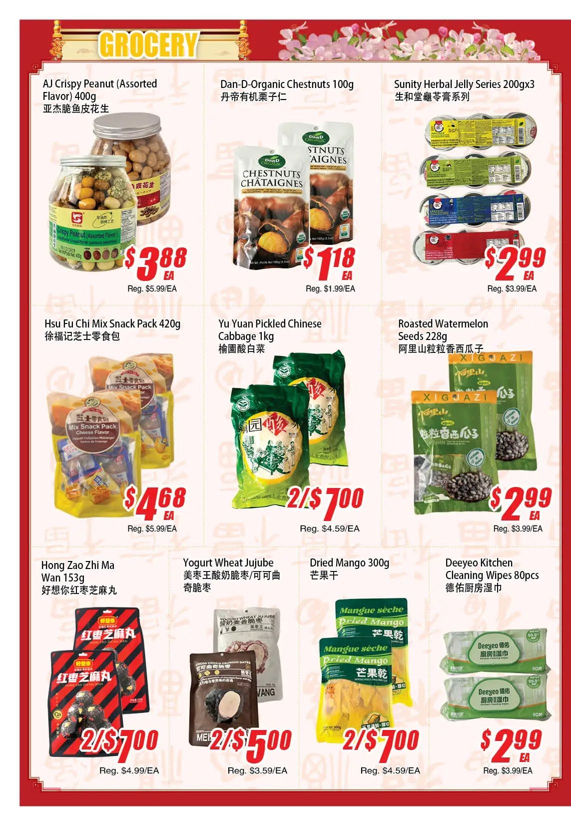 Winco Food Mart Weekly Flyer Specials Page 2 Grocery section featuring AJ Crispy Peanut Assorted Flavor 400g for $3.88 (regularly $5.99/EA), Dan-D-Organic Chestnuts 100g for $1.18 (regularly $1.99/EA), and Sunity Herbal Jelly Series 200gx3 for $2.99 (regularly $3.99/EA). Also available are Hsu Fu Chi Mix Snack Pack 420g for $4.68 (regularly $5.99/EA), Yu Yuan Pickled Chinese Cabbage 1kg for 2 for $7.00 (regularly $4.59/EA), and Roasted Watermelon Seeds 228g for $2.99 (regularly $3.99/EA). Additional items include Hong Zao Zhi Ma Wan 153g for 2 for $7.00 (regularly $4.99/EA), Yogurt Wheat Jujube for 2 for $5.00 (regularly $3.59/EA), Dried Mango 300g for 2 for $7.00 (regularly $4.59/EA), and Deeyeo Kitchen Cleaning Wipes 80pcs for $2.99 (regularly $3.99/EA).