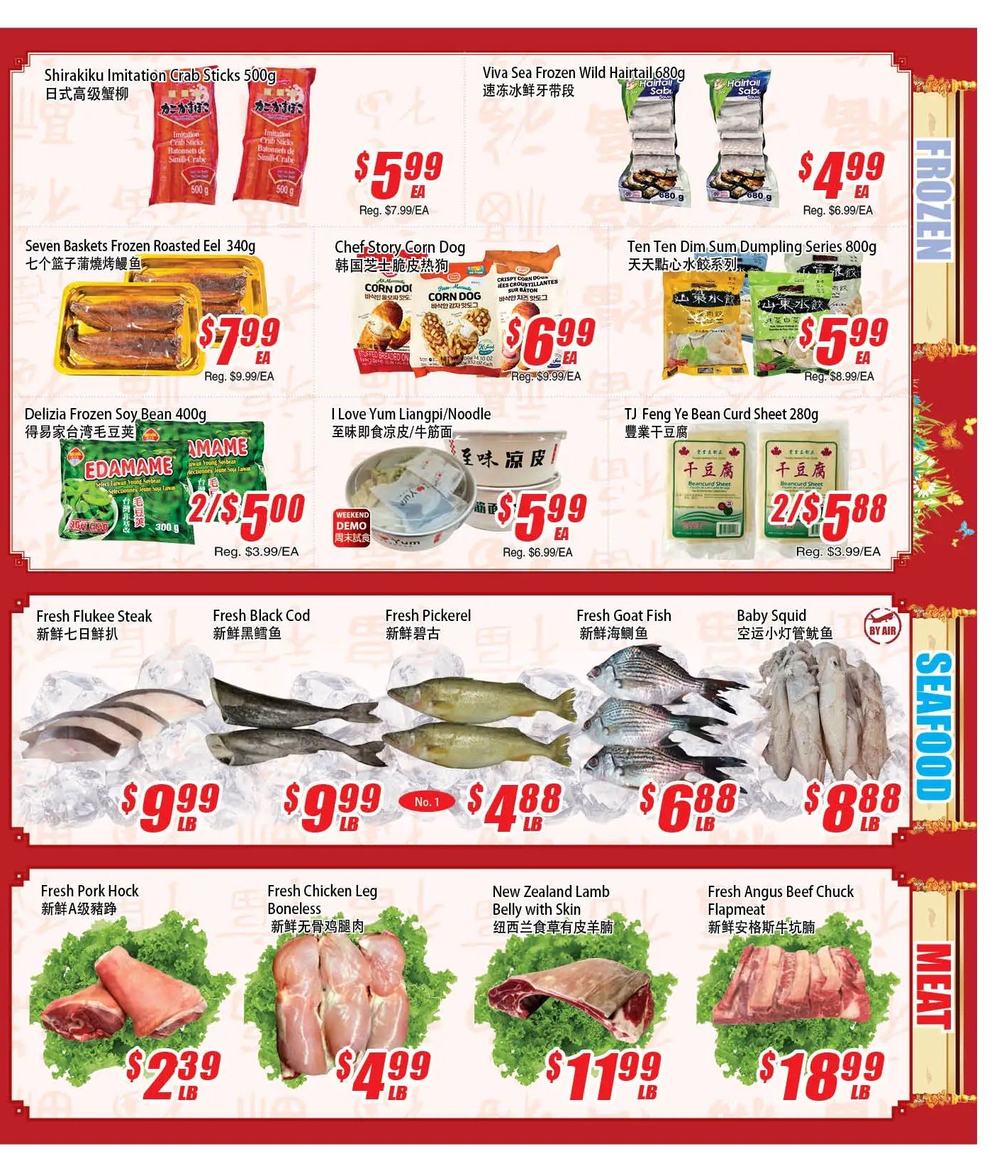 Winco Food Mart weekly flyer specials, page 3. Frozen section features Shirakiku Imitation Crab Sticks 500g for $5.99 (regularly $7.99/EA), Seven Baskets Frozen Roasted Eel 340g for $7.99 (regularly $9.99/EA), Viva Sea Frozen Wild Haletail 680g for $4.99 (regularly $6.99/EA), Chef Story Corn Dog for $6.99 (regularly $9.99/EA), Ten Ten Dim Sum Dumpling Series 800g for $5.99 (regularly $8.99/EA), Delizia Frozen Soy Bean 400g for 2/$5.00 (regularly $3.99/EA), and I Love Yum Liangpi/Noodle for $5.99 (regularly $6.99/EA). TJ Feng Ye Bean Curd Sheet 280g is on sale for 2/$5.88 (regularly $3.99/EA). Seafood section includes Fresh Flukee Steak for $9.99/LB, Fresh Black Cod for $9.99/LB, Fresh Pickerel for $4.88/LB, Fresh Goat Fish for $6.88/LB, and Baby Squid for $8.88/LB. Meat section offers Fresh Pork Hock for $2.39/LB, Fresh Chicken Leg Boneless for $4.99/LB, New Zealand Lamb Belly with Skin for $11.99/LB, and Fresh Angus Beef Chuck Flapmeat for $18.99/LB.