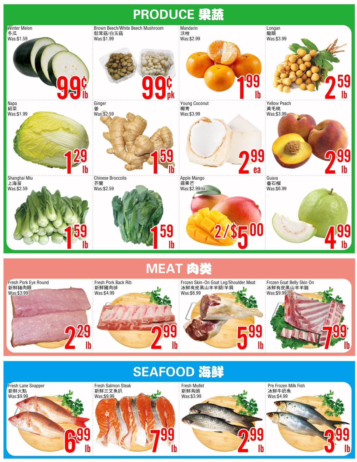 Fresh Value Market weekly flyer specials page 2 features produce, meat, and seafood. In produce, find Winter Melon for $0.99/lb, Brown Beech/White Beech Mushroom for $0.99/pk, Mandarin oranges for $1.99/lb, and Longan for $2.59/lb. Also available are Napa cabbage for $1.29/lb, Ginger for $1.59/lb, Young Coconut for $2.99/ea, Yellow Peach for $2.99/lb, Shanghai Miu greens for $1.59/lb, Chinese Broccoli for $1.59/lb, Apple Mangoes 2 for $5.00, and Guava for $4.99/lb. In the meat section, Fresh Pork Eye Round is $2.29/lb, Fresh Pork Back Rib is $2.99/lb, Frozen Skin-On Goat Leg/Shoulder Meat is $5.99/lb, and Frozen Goat Belly Skin On is $7.99/lb. Seafood specials include Fresh Lane Snapper for $6.99/lb, Fresh Salmon Steak for $7.99/lb, Fresh Mullet for $2.99/lb, and Pre Frozen Milk Fish for $3.99/lb.