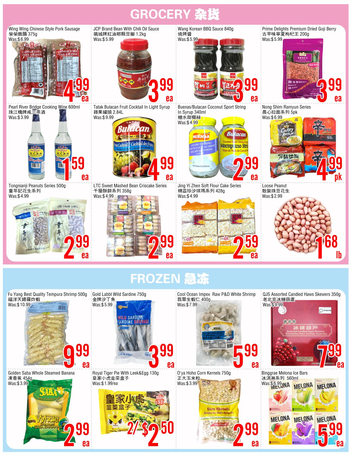 Fresh Value Market weekly flyer specials page 3 features grocery and frozen items. In the grocery section, Wing Wing Chinese Style Pork Sausage is $4.99, JCP Brand Bean With Chili Oil Sauce is $3.99, Wang Korean BBQ Sauce is $3.99, and Prime Delights Premium Dried Goji Berry is $3.99. Pearl River Bridge Cooking Wine 600ml is $1.59, Tatak Bulacan Fruit Cocktail In Light Syrup 2.84L is $4.99, Buenas/Bulacan Coconut Sport String in Syrup is $2.99, and Nong Shim Ramyun Series 5pk is $4.99. Tongnianji Peanuts Series 500g is $2.99, LTC Sweet Mashed Bean Criscake Series 358g is $2.99, Jing Yi Zhen Soft Flour Cake Series 428g is $2.59, and Loose Peanut is $1.68/lb. In the frozen section, Fu Yang Best Quality Tempura Shrimp 500g is $9.99, Gold Labbi Wild Sardine 750g is $3.99, Cool Ocean Impex Raw P&D White Shrimp 400g is $5.99, and QJS Assorted Candied Haws Skewers 350g is $7.99. Golden Saba Whole Steamed Banana 454g is $2.99, Royal Tiger Pie With Leek&Egg 130g is 2 for $2.50, O'ya Hoho Corn Kernels 750g is $2.99, and Binggrae Melona Ice Bars 560ml is $5.99.