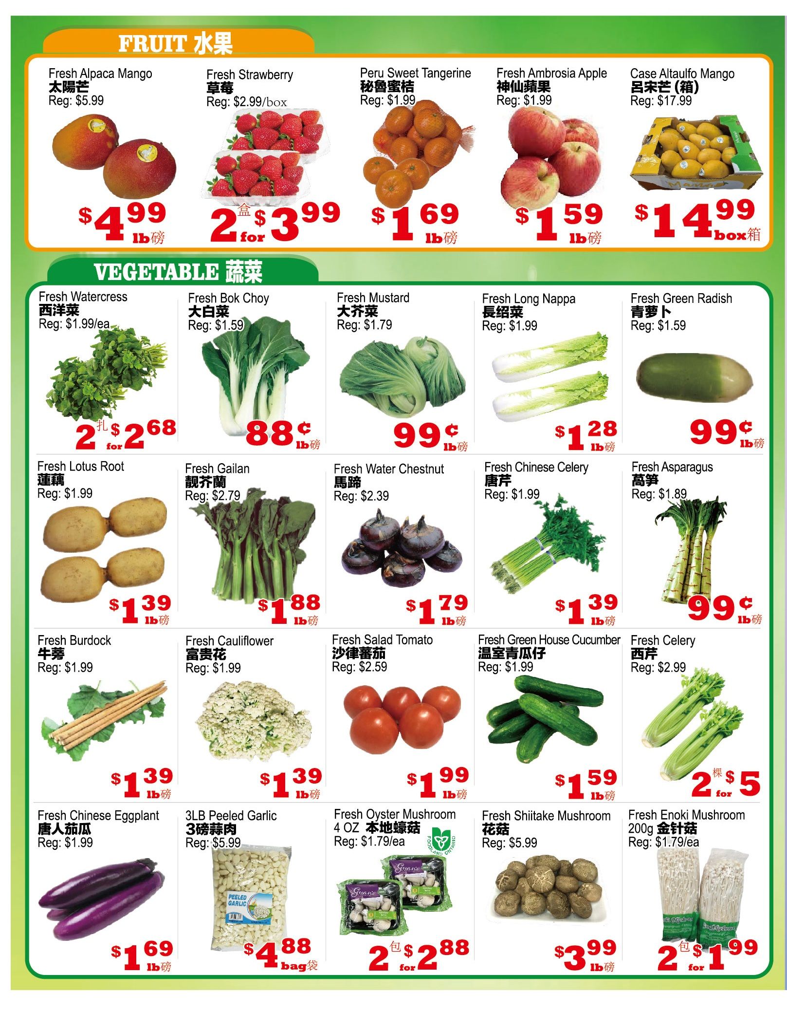 Yuan Ming Supermarket weekly flyer specials page 2 features a variety of fresh fruits and vegetables. In the fruit section, find Fresh Alpaca Mangoes for $4.99/lb, Fresh Strawberries for 2 for $3.99/box, Peru Sweet Tangerines for $1.69/lb, Fresh Ambrosia Apples for $1.59/lb, and a Case of Altaulfo Mangoes for $14.99/box. The vegetable section includes Fresh Watercress for 2 for $2.68/ea, Fresh Bok Choy for $0.88/lb, Fresh Mustard Greens for $0.99/lb, Fresh Long Nappa Cabbage for $1.28/lb, and Fresh Green Radish for $0.99/lb. Also available are Fresh Lotus Root for $1.39/lb, Fresh Gailan for $1.88/lb, Fresh Water Chestnuts for $1.79/lb, Fresh Chinese Celery for $1.39/lb, and Fresh Asparagus for $0.99/lb. Additional produce includes Fresh Burdock Root for $1.39/lb, Fresh Cauliflower for $1.39/lb, Fresh Salad Tomatoes for $1.99/lb, Fresh Green House Cucumbers for $1.59/lb, and Fresh Celery for 2 for $5. Further down, discover Fresh Chinese Eggplant for $1.69/lb, 3LB Peeled Garlic for $4.88/bag, Fresh Oyster Mushrooms for 2 for $2.88, Fresh Shiitake Mushrooms for $3.99/lb, and 2 packs of Fresh Enoki Mushrooms for $1.99.
