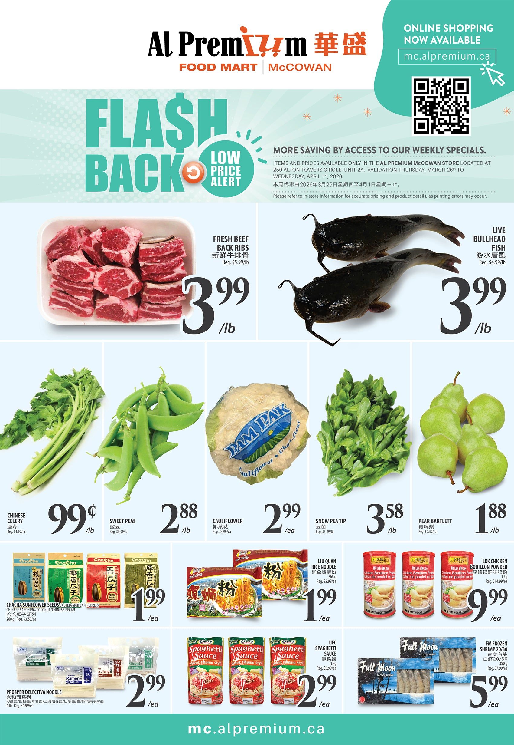 Al Premium McCowan Food Mart weekly flyer specials. Flash Back Low Price Alert features Fresh Beef Back Ribs for $3.99/lb and Live Bullhead Fish for $3.99/lb. Produce includes Chinese Celery for $0.99/lb, Sweet Peas for $2.88/lb, Cauliflower for $2.99/ea, Snow Pea Tip for $3.58/lb, and Pear Bartlett for $1.88/lb. Also featured are ChaCha Sunflower Seeds (Sasoning/Coconut/Chili Pecan) for $1.99/ea, Liu Quan Rice Noodle for $1.99/ea, LKK Chicken Bouillon Powder for $9.99/ea, UFC Spaghetti Sauce for $2.99/ea, and FM Frozen Shrimp 20/30 for $5.99/ea. Online shopping is available at mc.alpremium.ca. Items and prices valid March 26th to April 1st, 2026 at the Al Premium McCowan store located at 250 Alton Towers Circle, Unit 2A.