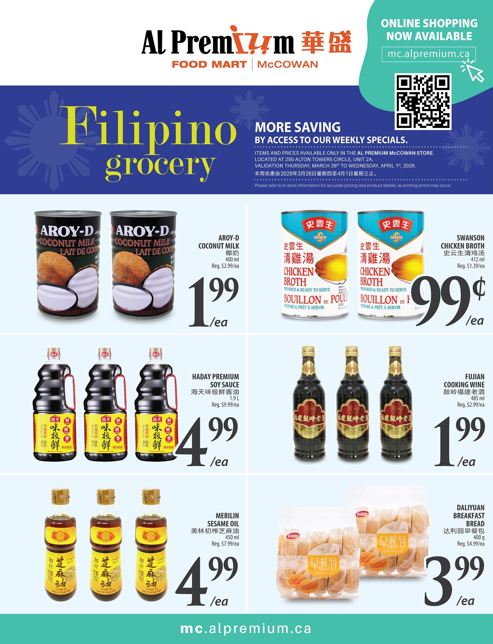 Al Premium Food Mart McCowan weekly flyer specials page 4 features Filipino grocery items. Featured products include Aroy-D Coconut Milk 400 ml for $1.99 each (regularly $2.99/ea), Swanson Chicken Broth 412 ml for $0.99 each (regularly $1.39/ea), Haday Premium Soy Sauce 1.9 L for $4.99 each (regularly $9.99/ea), Fujian Cooking Wine 485 ml for $1.99 each (regularly $2.99/ea), Merilin Sesame Oil 450 ml for $4.99 each (regularly $7.99/ea), and Daliyuan Breakfast Bread 400 g for $3.99 each (regularly $4.99/ea). Online shopping is available at mc.alpremium.ca.