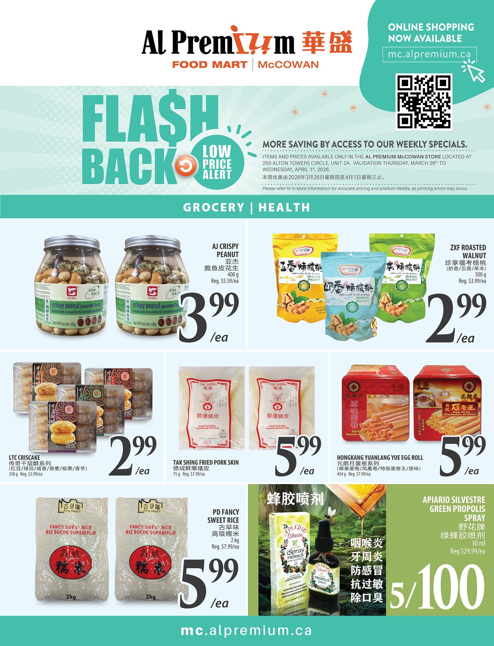 Al Premium Food Mart McCowan weekly flyer specials page 5 features a 'Flash Back Low Price Alert' section. Products include AJ Crispy Peanut Assorted Flavor snacks for $3.99/ea (regularly $5.59/ea), Zxf Roasted Walnut for $2.99/ea (regularly $3.99/ea), LTC Criscake for $2.99/ea (regularly $3.99/ea), Tak Shing Fried Pork Skin for $5.99/ea (regularly $7.99/ea), Hongkong Yuanlang Yue Egg Roll for $5.99/ea (regularly $7.99/ea), PD Fancy Sweet Rice for $5.99/ea (regularly $7.99/ea), and Apiario Silvestre Green Propolis Spray for $5/100ml. Online shopping is available at mc.alpremium.ca.