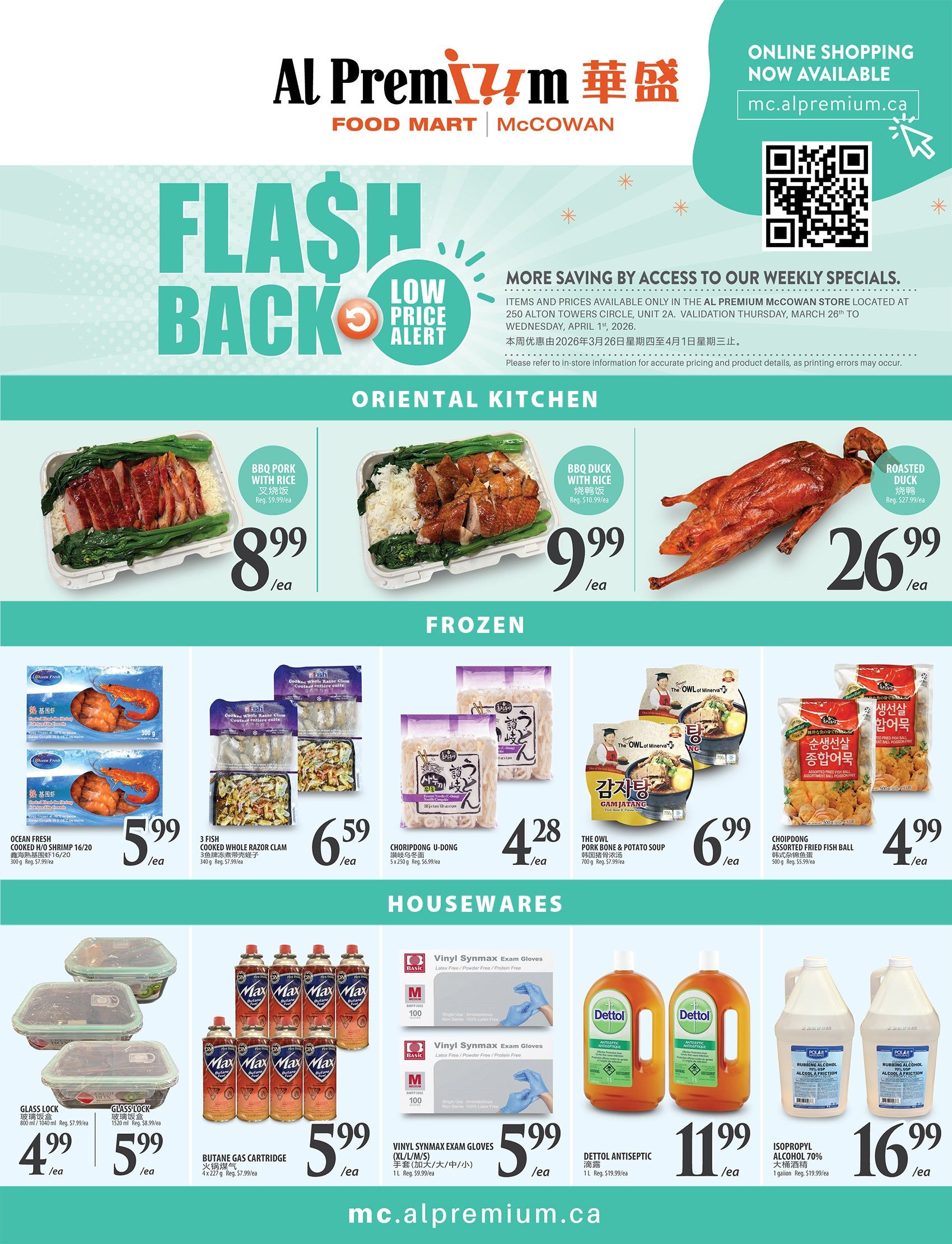 Al Premium Food Mart McCowan weekly flyer specials, page 6. Features 'Flash Back Low Price Alert' deals. Oriental Kitchen items include BBQ Pork with Rice for $8.99/ea (Reg. $9.99/ea), BBQ Duck with Rice for $9.99/ea (Reg. $10.99/ea), and Roasted Duck for $26.99/ea (Reg. $27.99/ea). Frozen section offers Ocean Fresh Cooked H/O Shrimp 16/20 for $5.99/ea, 3 Fish Cooked Whole Razor Clam for $6.59/ea, Choripdong U-Dong for $4.28/ea, The Owl Pork Bone & Potato Soup for $6.99/ea, and Choipdong Assorted Fried Fish Ball for $4.99/ea. Housewares include Glass Lock containers starting at $4.99/ea, Butane Gas Cartridge 4x227g for $5.99/ea, Vinyl Synmax Exam Gloves (XL/L/M/S) for $5.99/ea, Dettol Antiseptic 1L for $11.99/ea (Reg. $19.99/ea), and Isopropyl Alcohol 70% 1 gallon for $16.99/ea. Online shopping is available at mc.alpremium.ca.