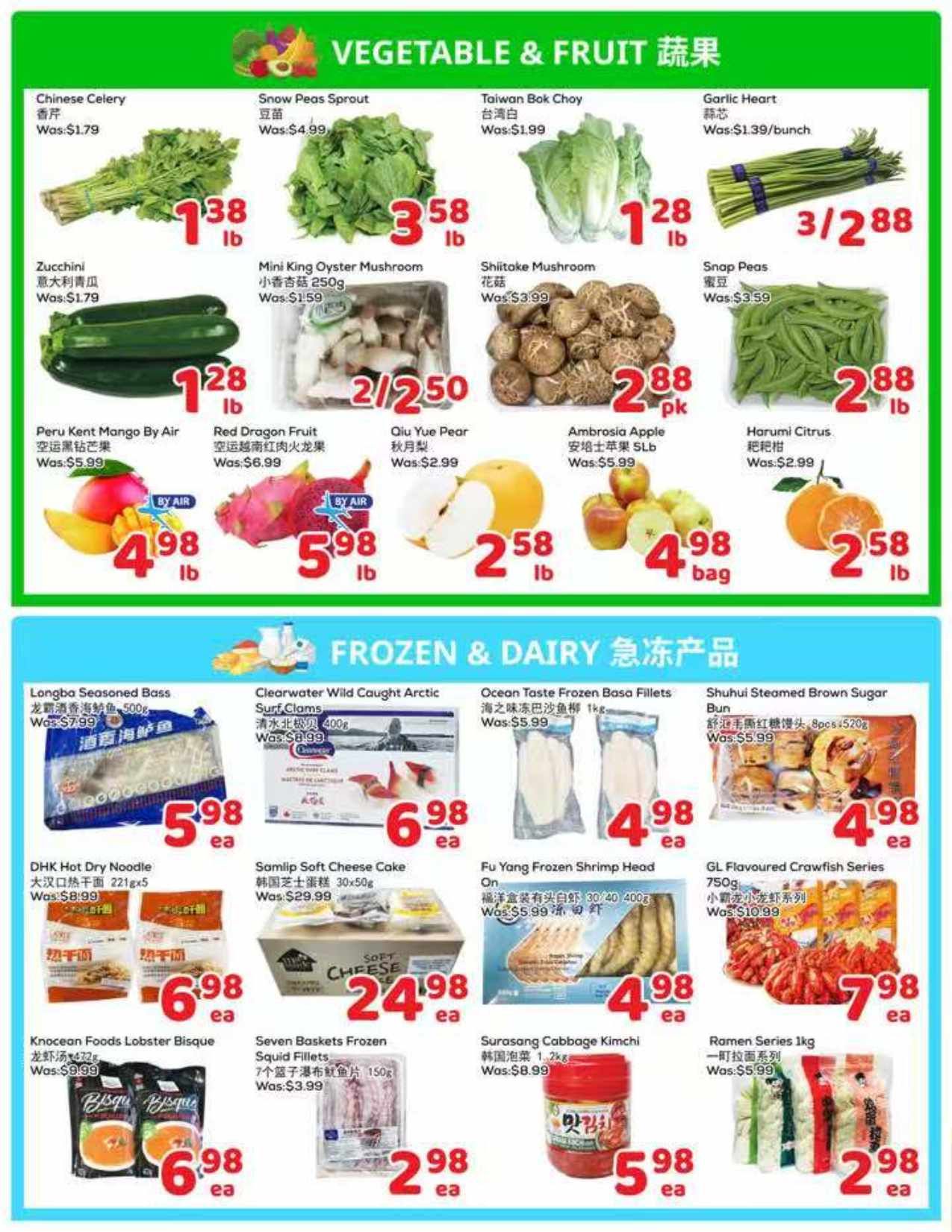 Foody Mart weekly flyer specials page 2 features a variety of fresh vegetables and frozen & dairy products. In the Vegetable & Fruit section, find Chinese Celery for $1.38/lb, Snow Peas Sprout for $3.58/lb, Taiwan Bok Choy for $1.28/lb, and Garlic Heart for $3/2.88 per bunch. Also available are Zucchini for $1.28/lb, Mini King Oyster Mushrooms for $2/2.50, Shiitake Mushrooms for $2.88/pk, and Snap Peas for $2.88/lb. Featured fruits include Peru Kent Mango by Air for $4.98/lb, Red Dragon Fruit for $5.98/lb, Qiu Yue Pear for $2.58/lb, Ambrosia Apples for $4.98/bag, and Harumi Citrus for $2.58/lb. The Frozen & Dairy section offers Longba Seasoned Bass for $5.98 ea, Clearwater Wild Caught Arctic Surf Clams for $6.98 ea, Ocean Taste Frozen Basa Fillets for $4.98 ea, and Shuhui Steamed Brown Sugar Bun for $4.98 ea. Additional items include DHK Hot Dry Noodle for $6.98 ea, Samlip Soft Cheese Cake for $24.98 ea, Fu Yang Frozen Shrimp Head On for $4.98 ea, GL Flavoured Crawfish Series for $7.98 ea, Knocean Foods Lobster Bisque for $6.98 ea, Seven Baskets Frozen Squid Fillets for $2.98 ea, Surasang Cabbage Kimchi for $5.98 ea, and Ramen Series 1kg for $2.98 ea.