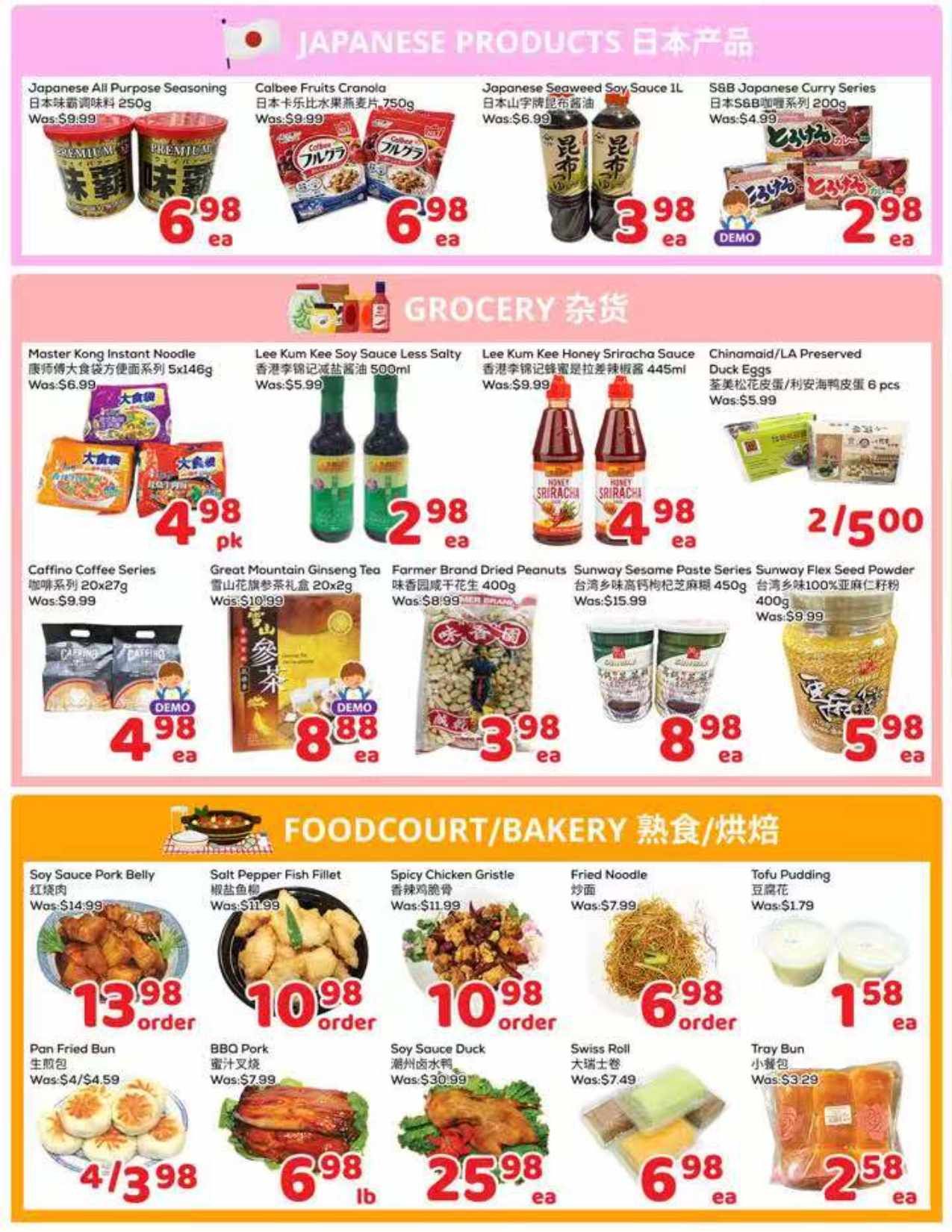 Foody Mart Weekly Flyer Specials, Page 4. Japanese Products section features: Japanese All Purpose Seasoning 250g for $6.98, Calbee Fruits Granola 750g for $6.98, Japanese Seaweed Soy Sauce 1L for $3.98, and S&B Japanese Curry Series 200g for $2.98. Grocery section includes: Master Kong Instant Noodle 5x146g for $4.98pk, Lee Kum Kee Soy Sauce Less Salty 500ml for $2.98ea, Lee Kum Kee Honey Sriracha Sauce 445ml for $4.98ea, and Chinamaid/LA Preserved Duck Eggs 6 pcs for $2/5.00. Also in Grocery: Caffino Coffee Series 20x27g for $4.98ea, Great Mountain Ginseng Tea 20x2g for $8.88ea, Farmer Brand Dried Peanuts 400g for $3.98ea, Sunway Sesame Paste Series for $8.98ea, and Sunway Flex Seed Powder 400g for $5.98ea. Foodcourt/Bakery section offers: Soy Sauce Pork Belly for $13.98 order, Salt Pepper Fish Fillet for $10.98 order, Spicy Chicken Gristle for $10.98 order, Fried Noodle for $6.98 order, and Tofu Pudding for $1.58ea. Additional items: Pan Fried Bun 4/3.98, BBQ Pork for $6.98lb, Soy Sauce Duck for $25.98ea, Swiss Roll for $6.98ea, and Tray Bun for $2.58ea.