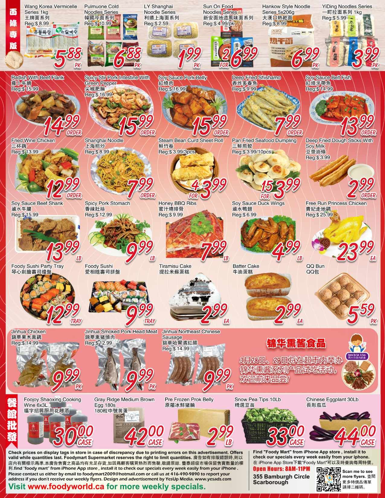 Foody Mart weekly flyer specials page 4 features a variety of food items. Top row includes Wang Korea Vermicelli for $5.88, Pulmione Cold Noodles Series for $6.88, LY Shanghai Noodle Series for $1.99, Sun On Food Noodles Series for $2.69, Hankow Style Noodle Series for $6.99, and YiDing Noodles Series for $3.99. Featured dishes include Radish With Beef Flank for $14.99, Spicy Pork Intestine With Green Pepper for $15.99, Soy Sauce Pork Belly for $15.99, Deep Fried Shishamo for $7.99, and Soy Sauce Belt Fish for $13.99. Other items are Fried Wine Chicken for $12.99, Shanghai Noodle for $8.99, Steam Bean Curd Sheet Roll for $3.99/3pcs, Pan Fried Seafood Dumpling for $3.99/10pcs, and Deep Fried Dough Sticks With Soy Milk for $2.99. Also available are Soy Sauce Beef Shank for $13.99, Spicy Pork Stomach for $9.99, Honey BBQ Ribs for $7.99, Soy Sauce Duck Wings for $4.99, and Free Run Princess Chicken for $23.99. Foody Mart Sushi Party Tray is $12.99, Foody Sushi is $9.99, Tiramisu Cake is $2.99, Batter Cake is $2.99, and QQ Bun is $5.59. Jinhua Chicken is $14.99, Jinhua Smoked Pork Head Meat is $12.99, and Jinhua Northeast Chinese Sausage is $14.99. Additionally, Foojoy Shaoxing Cooking Wine 6x3L is $30.00/case, Gray Ridge Medium Brown Egg 180s is $42.00/case, Pre Frozen Prok Belly is $2.99/lb, Snow Pea Tips 10lb is $33.00/case, and Chinese Eggplant 30lb is $44.00/case. The flyer also mentions a 'Flavor of Sichuan' food promotion on March 28-29.