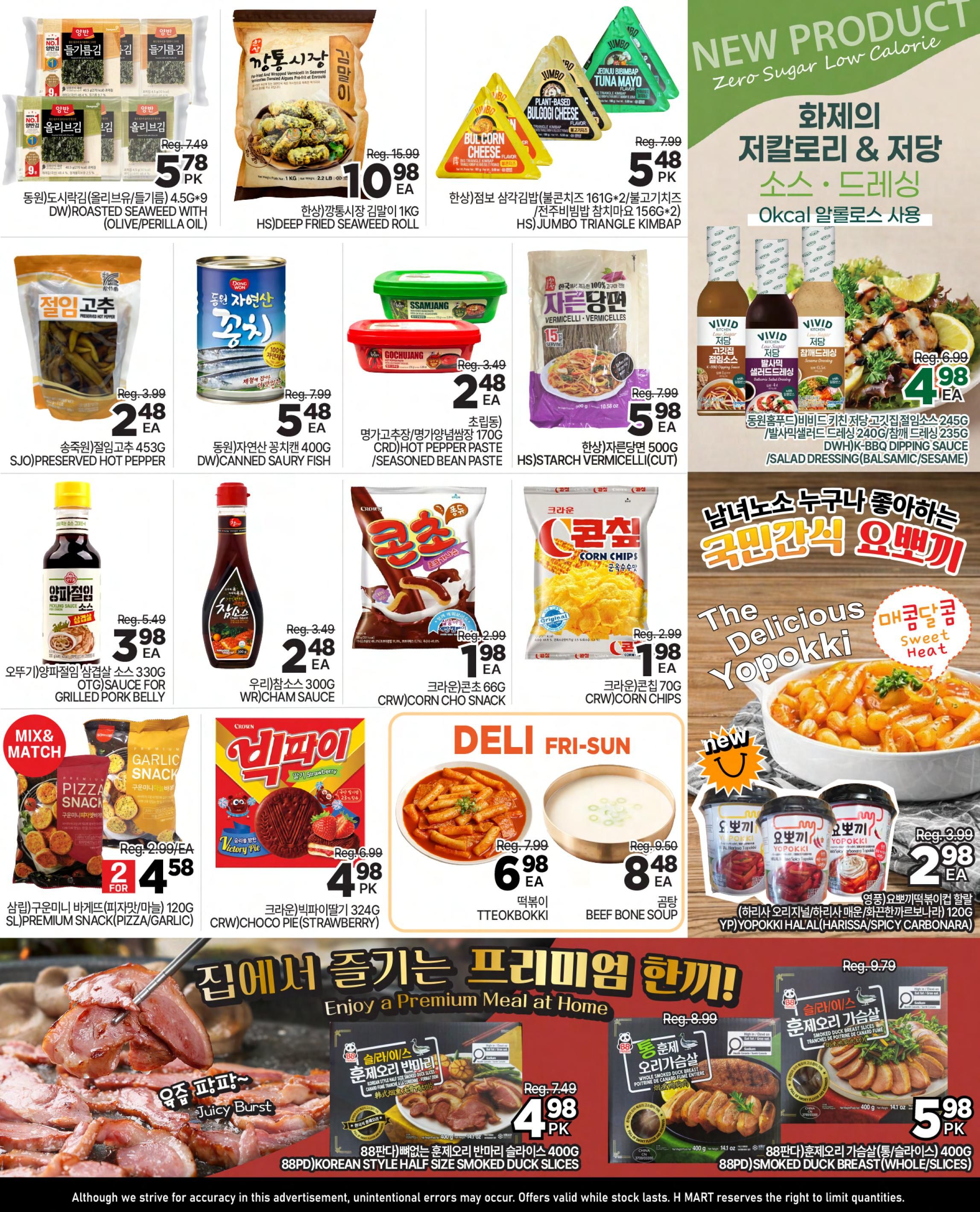 H Mart Ontario weekly flyer specials page 3 features a variety of food products. Top row includes Dongwon Roasted Seaweed with Olive/Perilla Oil for $5.78, HS Deep Fried Seaweed Roll for $10.98, and Jumbo Triangle Kimbap (Bulgogi Cheese, Tuna Mayo, Plant-Based Bulgogi Cheese) for $5.48 PK. Below are SJO Preserved Hot Pepper for $2.48 EA, DW Canned Saury Fish for $5.48 EA, and Seasoned Bean Paste for $2.48 EA. New products include Vivid Kitchen sauces and dressings: Low Calorie Zero Sugar Balsamic/Sesame Dressing for $4.98 EA. Other items include Otkki Grilled Pork Belly Sauce for $3.98 EA, WR Cham Sauce for $2.48 EA, CRW Corn Cho Snack for $1.98 EA, and CRW Corn Chips for $1.98 EA. Mix & Match offers include Premium Pizza/Garlic Snack for 2 for $4.58. CRW Choco Pie (Strawberry) is $4.98 PK. Deli Fri-Sun specials include Tteokbokki for $6.98 EA and Beef Bone Soup for $8.48 EA. Featured 'Enjoy a Premium Meal at Home' items include 88PD Korean Style Half Size Smoked Duck Slices for $4.98 PK and Whole Smoked Duck Breast/Duck Breast Slices for $5.98 PK.