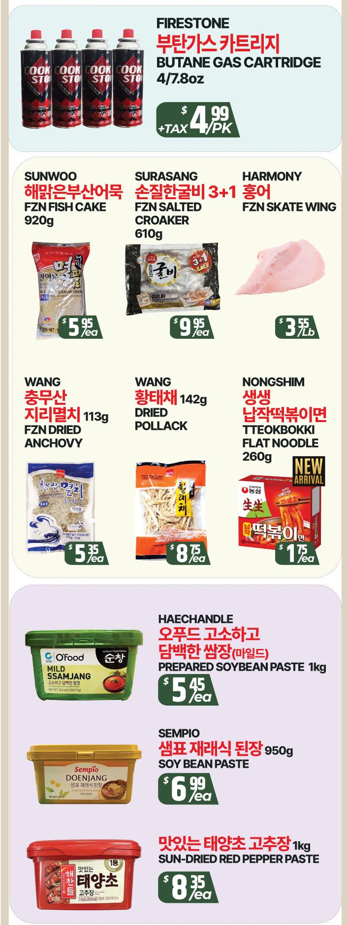 PAT Supermarket weekly flyer specials page 4. Featuring Firestone Butane Gas Cartridge 4/7.8oz for $4.99 per pack. Sunwoo FZN Fish Cake 920g for $5.95 each. Surasang FZN Salted Croaker 610g with a 3+1 sale for $9.95 each. Harmony FZN Skate Wing is also available. Wang FZN Dried Anchovy 113g for $5.35 each. Wang Dried Pollack 142g for $8.75 each. Nongshim Tteokbokki Flat Noodle 260g, a new arrival, for $1.75 each. Haechandle Prepared Soybean Paste 1kg for $5.45 each. Sempio Soy Bean Paste 950g for $6.99 each. And Sun-Dried Red Pepper Paste 1kg for $8.35 each.
