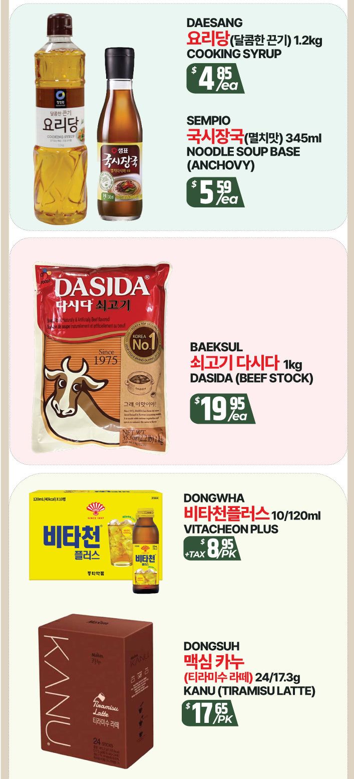 PAT Supermarket weekly flyer specials page 5 features Daesang Cooking Syrup 1.2kg for $4.85 each, and Sempio Noodle Soup Base (Anchovy) 345ml for $5.59 each. Also available is Baeksul Dasida (Beef Stock) 1kg for $19.95 each, Dongwha Vitacheon Plus 10/120ml for $8.95 per pack plus tax, and Dongsuh Kanu (Tiramisu Latte) 24 sticks/17.3g for $17.65 per pack.