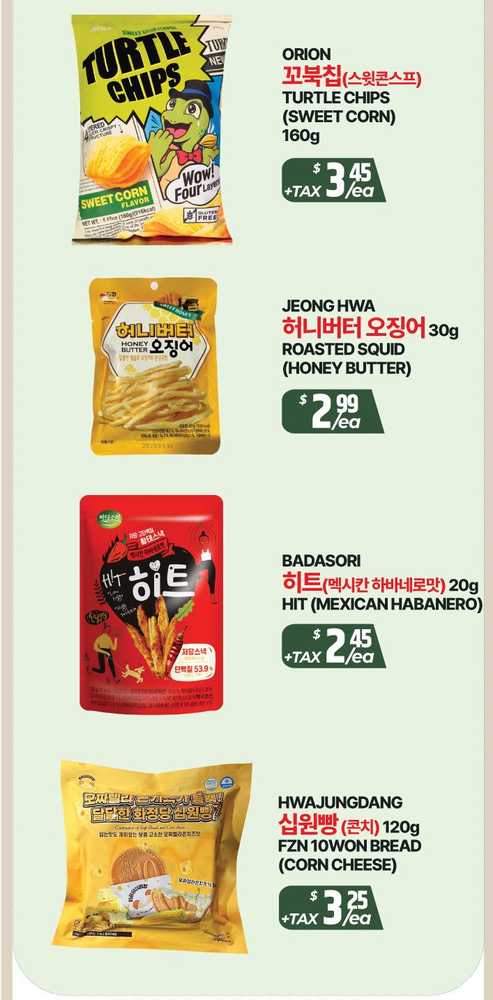 PAT Supermarket weekly flyer specials, page 7. Featuring Orion Turtle Chips Sweet Corn flavour, 160g for $3.45 each plus tax. Jeong Hwa Roasted Squid (Honey Butter) flavour, 30g for $2.99 each plus tax. Badasori Hit (Mexican Habanero) flavour, 20g for $2.45 each plus tax. Hwajungdang Fzn 10won Bread (Corn Cheese) flavour, 120g for $3.25 each plus tax.