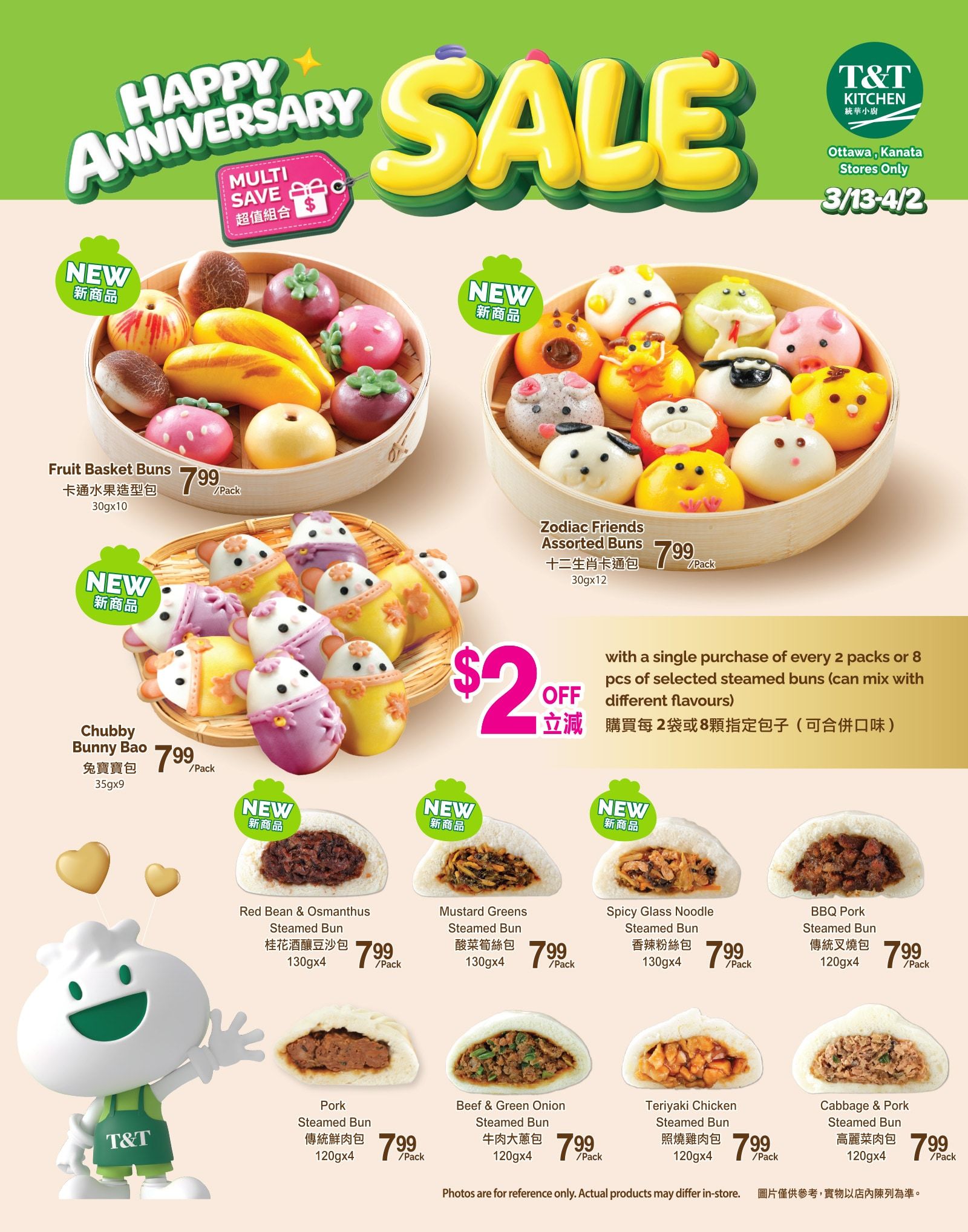 T & T Supermarket Happy Anniversary Sale flyer for Ottawa & Kanata stores, valid March 13 - April 2. Page 5 features a variety of new steamed buns and assorted buns. Pictured are Fruit Basket Buns for $7.99/pack (30gx10), Zodiac Friends Assorted Buns for $7.99/pack (30gx12), and Chubby Bunny Bao for $7.99/pack (35gx9). There is a special offer: $2 off with a single purchase of every 2 packs or 8 pcs of selected steamed buns. Other new steamed buns available include Red Bean & Osmanthus Steamed Bun for $7.99/pack (130gx4), Mustard Greens Steamed Bun for $7.99/pack (130gx4), Spicy Glass Noodle Steamed Bun for $7.99/pack (130gx4), BBQ Pork Steamed Bun for $7.99/pack (120gx4), Pork Steamed Bun for $7.99/pack (120gx4), Beef & Green Onion Steamed Bun for $7.99/pack (120gx4), Teriyaki Chicken Steamed Bun for $7.99/pack (120gx4), and Cabbage & Pork Steamed Bun for $7.99/pack (120gx4).
