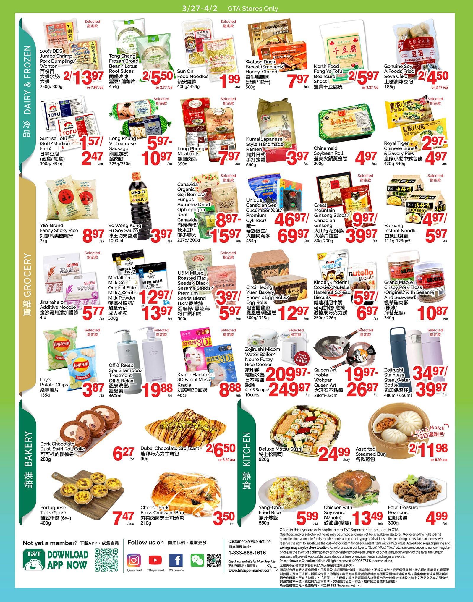 T & T Supermarket weekly flyer specials for Ontario, page 3. Dairy & Frozen section features 100% DDS Jumbo Shrimp Pork Dumpling/Wonton for $2/13.97, Tong Sheng Frozen Broad Bean/Lotus Root Slices for $2/5.50, and Sun On Food Noodles for $1.99. Also available are Sunrise Tofu (Soft/Medium Firm) for $1.57/2.47, Long Phung Vietnamese Sausage for $5.97/10.97, and Long Phung Meatballs for $7.97. Other items include Watson Duck Breast (Smoked/Honey-Glazed) for $7.97, North Food Feng Ye Tofu Beancurd Sheet for $2/5.97, and Genuine Soy A Foods Fried Soya Cake for $2/4.50. The Grocery section offers Y&Y Brand Fancy Sticky Rice for $8.97, Ve Wong Kung Fu Soy Sauce for $3.97, Canavida Organic Goji Berries/Fungus Autumn/Dried Ophiopogon Root for $8.97/15.97, and Unique Canadian Sea Cucumber for $46.97/69.97. Medallion Milk Co. Original Skim Milk/Whole Milk Powder is $12.97/13.97, and Seeds Blend U&M Flaxseed/Black Sesame Seeds/Premium Sesame Seeds is $3.97/5.97. Choi Heong Yuen Bakery Phoenix Egg Rolls are $12.97, and Kinder Kinderini Cookie/Nutella Hazelnut Spread Biscuits are $5.97/6.97. In the Kitchen section, Deluxe Matsu Sushi is $24.99/tray, and Assorted Steamed Buns are $2/11.98. Yang-Chou Fried Rice is $5.99, and Chicken with Soy Sauce (Whole) is $13.49. Four Treasure Beancurd is $4.99. The Bakery section includes Dark Chocolate Dual-Swirl Roll Cake for $6.27, Dubai Chocolate Croissant for $2/6.50, and Portuguese Tarts for $7.47/box. Also featured are Lay's Potato Chips for $3.87, Off & Relax Spa Shampoo/Treatment for $19.88, and Kracie Hadabisei 3D Facial Masks for $8.88. Additional items are Zojirushi Micom Water Boiler/Neuro Fuzzy Rice Cooker for $209.97/249.97, Queen Art Inoble Wokpan for $19.97/26.97, and Zojirushi Stainless Steel Water Bottle for $34.97/39.97.