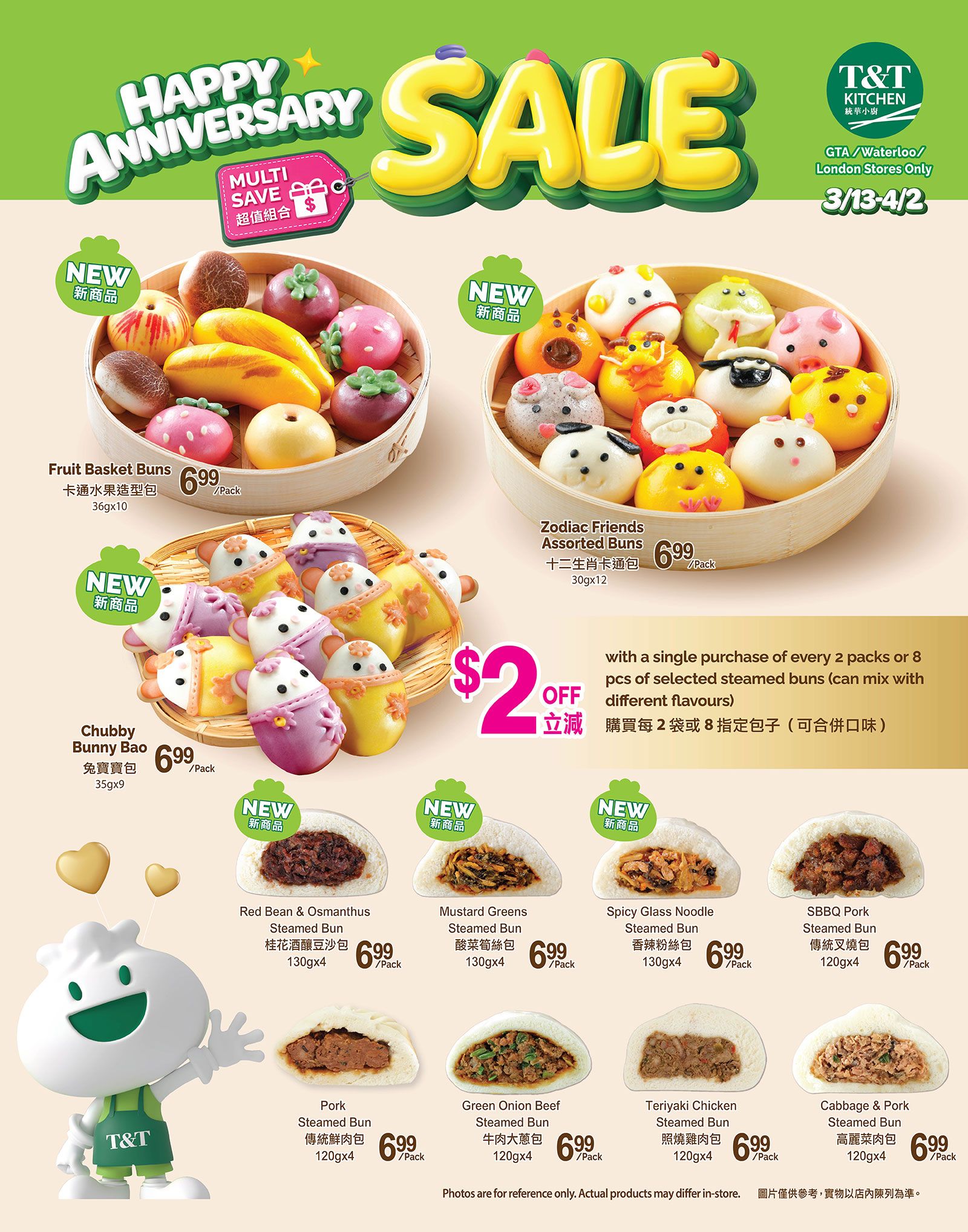 T&T Supermarket weekly flyer specials page 5 features a Happy Anniversary Sale with various new steamed buns and baked goods. Featured items include Fruit Basket Buns for $6.99/pack, Chubby Bunny Bao for $6.99/pack, and Zodiac Friends Assorted Buns for $6.99/pack. There is a special offer: $2 off with a single purchase of every 2 packs or 8 pcs of selected steamed buns, which can be mixed with different flavours. Additional new steamed bun varieties are available for $6.99/pack, including Red Bean & Osmanthus Steamed Bun, Mustard Greens Steamed Bun, Spicy Glass Noodle Steamed Bun, SBBQ Pork Steamed Bun, Pork Steamed Bun, Green Onion Beef Steamed Bun, Teriyaki Chicken Steamed Bun, and Cabbage & Pork Steamed Bun. The flyer is valid from March 13th to April 2nd and is for GTA/Waterloo/London Stores Only.