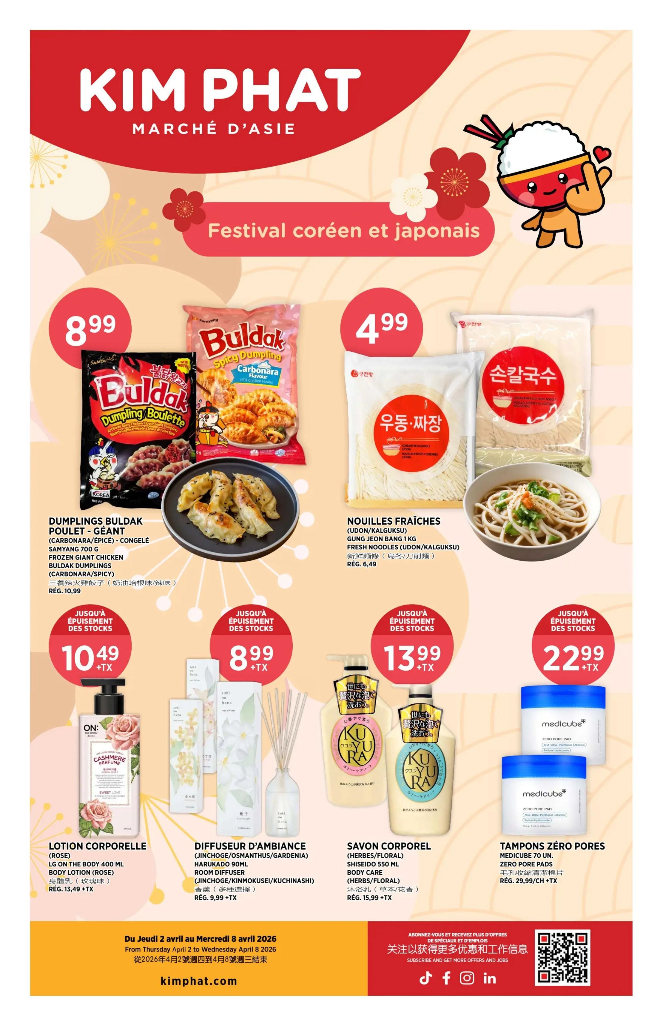Kim Phat weekly flyer specials page 2, featuring a Korean and Japanese festival. Products include Buldak Dumplings (Carbonara/Spicy) frozen for $10.49, and Buldak Spicy Dumpling Carbonara flavour for $8.99. Also available are Fresh Noodles (Udon/Kalguksu) for $4.99, with a regular price of $6.49. Personal care items include LG On The Body Cashmere Perfume Body Lotion (Rose) for $13.49 + tax, Harukado Room Diffuser (Jinchoge/Gardenia) for $8.99 + tax, Shiseido Ku Yu Ra Body Soap (Herbs/Floral) for $13.99 + tax, and Medicube Zero Pore Pads for $22.99 + tax. The flyer is valid from Thursday, April 2 to Wednesday, April 8, 2026.