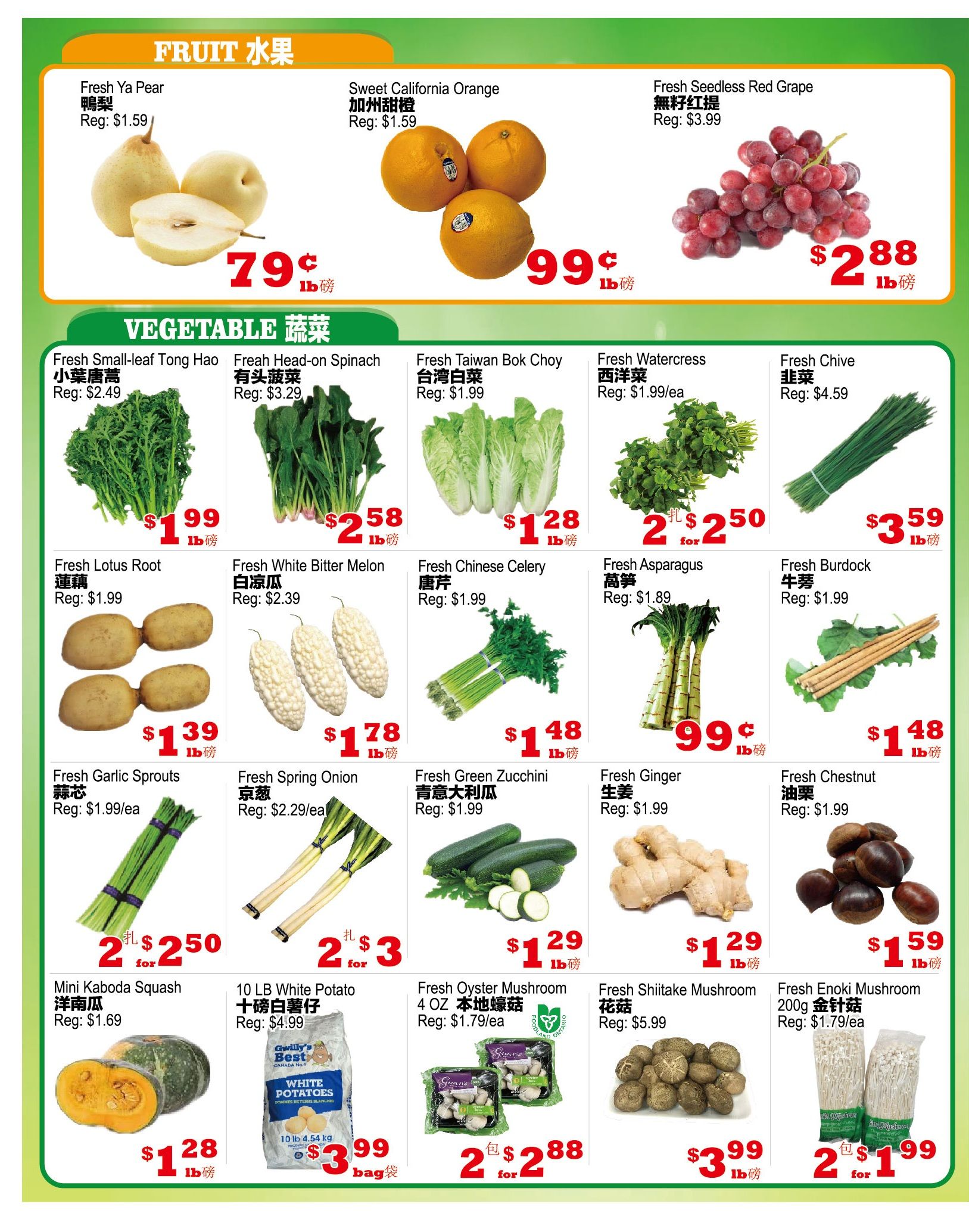 Yuan Ming Supermarket weekly flyer specials page 3 features a variety of fresh fruits and vegetables. Fruits on sale include Fresh Ya Pear for $0.79/lb, Sweet California Orange for $0.99/lb, and Fresh Seedless Red Grape for $2.88/lb. Vegetable offerings include Fresh Small-leaf Tong Hao for $1.99/lb, Fresh Head-on Spinach for $2.58/lb, Fresh Taiwan Bok Choy for $1.28/lb, Fresh Watercress for $2.50 for 2 bunches, and Fresh Chive for $3.59/lb. Also available are Fresh Lotus Root for $1.39/lb, Fresh White Bitter Melon for $1.78/lb, Fresh Chinese Celery for $1.48/lb, Fresh Asparagus for $0.99/lb, and Fresh Burdock for $1.48/lb. Additional vegetable deals include Fresh Garlic Sprouts for $2.50 for 2 bunches, Fresh Spring Onion for $3 for 2 bunches, Fresh Green Zucchini for $1.29/lb, Fresh Ginger for $1.29/lb, and Fresh Chestnut for $1.59/lb. Featured produce also includes Mini Kaboda Squash for $1.28/lb, 10 LB Gwilly's Best White Potatoes for $3.99/bag, Fresh Oyster Mushroom 4 oz for $2.88 for 2 packages, Fresh Shiitake Mushroom for $3.99/lb, and Fresh Enoki Mushroom 200g for $1.99 for 2 packages.