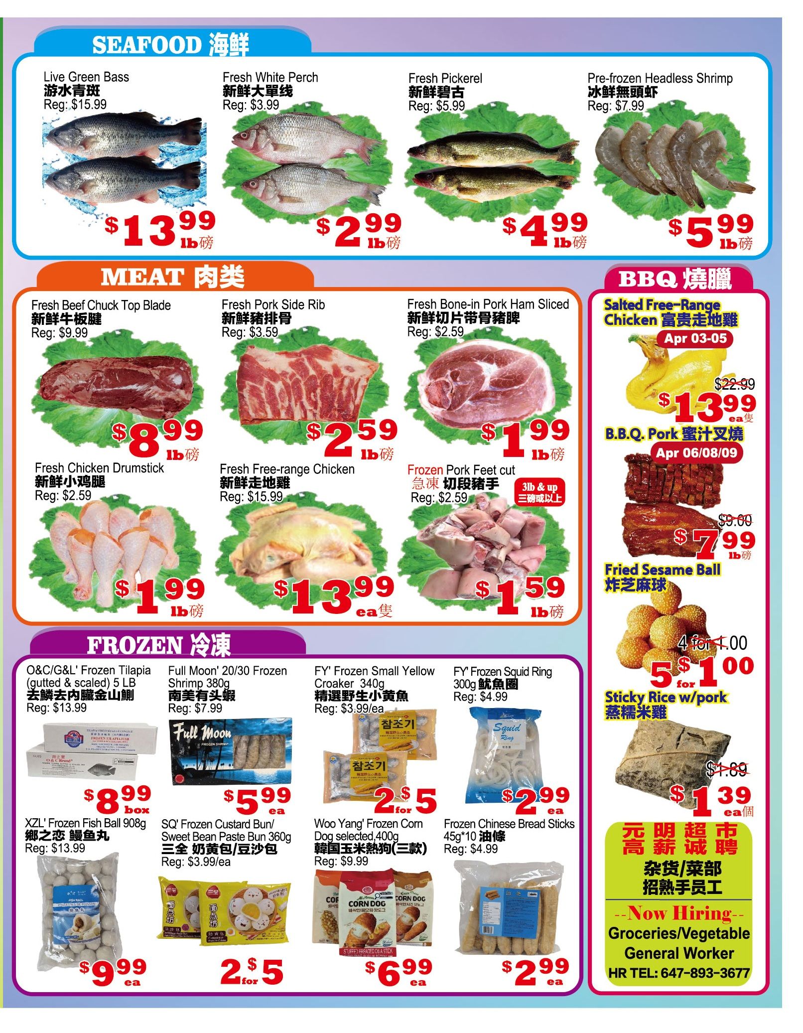 Yuan Ming Supermarket weekly flyer specials page 4 features seafood, meat, and frozen items. Seafood includes Live Green Bass for $13.99/lb, Fresh White Perch for $2.99/lb, Fresh Pickerel for $4.99/lb, and Pre-frozen Headless Shrimp for $5.99/lb. Meat specials include Fresh Beef Chuck Top Blade for $8.99/lb, Fresh Pork Side Rib for $2.59/lb, Fresh Bone-in Pork Ham Sliced for $1.99/lb, Fresh Chicken Drumstick for $1.99/lb, and Fresh Free-range Chicken for $13.99 each. BBQ items feature Salted Free-Range Chicken for $13.99 each (originally $22.99) available until April 3rd, and B.B.Q. Pork for $7.99/lb (originally $9.60) available until April 6th. Fried Sesame Balls are 5 for $1.00. Frozen items include O&C/G&L' Frozen Tilapia (guttred & scaled) 5 LB for $8.99/box, Full Moon' 20/30 Frozen Shrimp 380g for $5.99 each, FY' Frozen Small Yellow Croaker 340g for $3.99/ea, FY' Frozen Squid Ring 300g for $2.99 each, XZL' Frozen Fish Ball 908g for $9.99 each, SQ' Frozen Custard Bun/Sweet Bean Paste Bun 360g for $5 for 2, Woo Yang' Frozen Corn Dog selected 400g for $9.99, and Frozen Chinese Bread Sticks 45g*10 for $2.99 each. Also featured is Sticky Rice w/pork for $1.39 each (originally $1.89). The flyer also includes a hiring notice for Groceries/Vegetable General Worker with HR TEL: 647-893-3677.