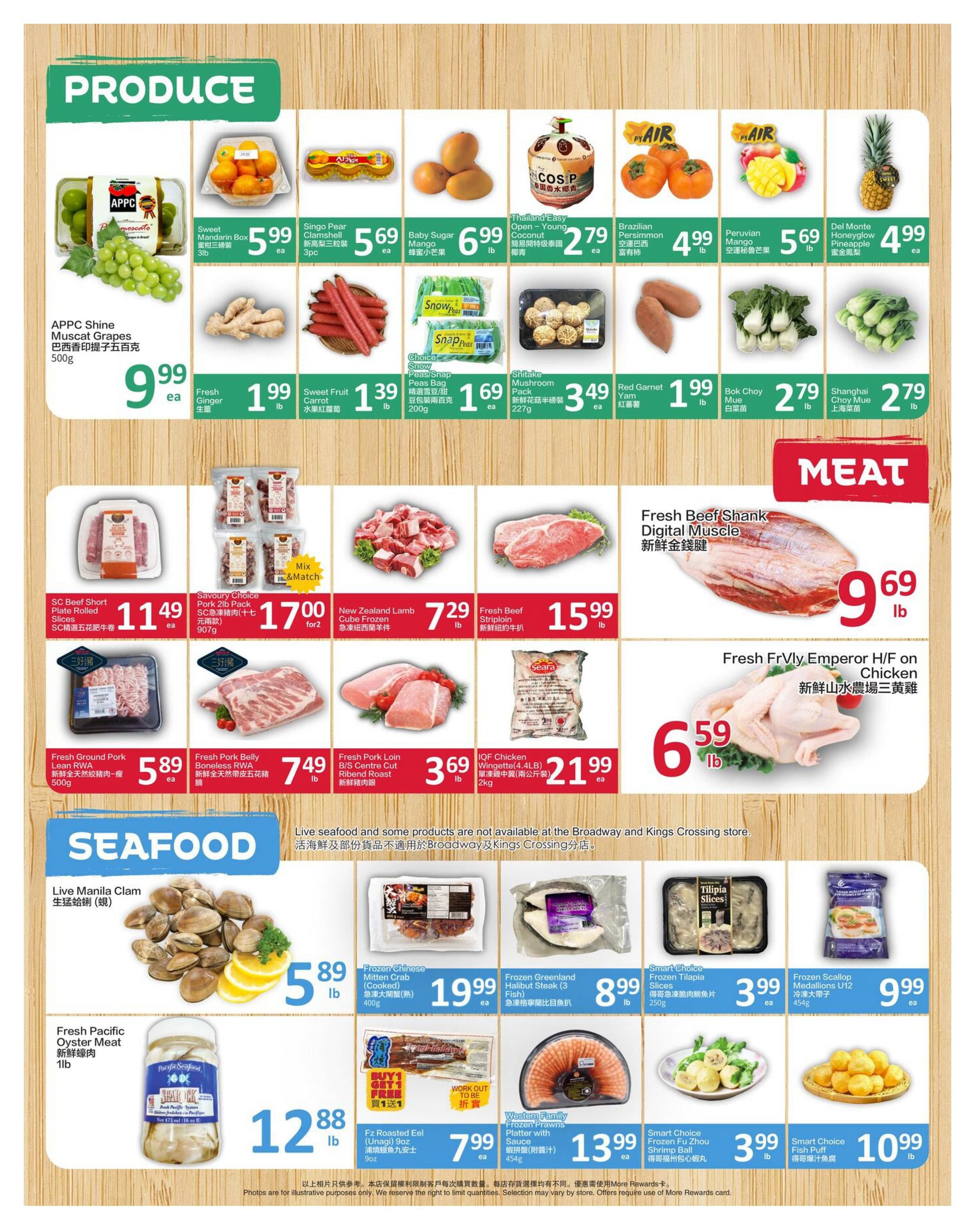 PriceSmart Foods weekly flyer specials, page 2. Produce section features APPC Shine Muscat Grapes for $9.99 ea, Sweet Mandarin Box for $5.99 ea, Singo Pear Clamshell for $5.69 ea, Baby Sugar Mango for $6.99 ea, Thailand Easy Open-Young Coconut for $2.79 ea, Brazilian Persimmon for $4.99 lb, Peruvian Mango for $5.69 ea, and Del Monte Honeydew Pineapple for $4.99 ea. Also available are Fresh Ginger for $1.99 lb, Sweet Fruit Carrot for $1.39 lb, Snow Peas/Snap Peas Bag for $1.69 ea, Shiitake Mushroom Pack for $3.49 ea, Red Garnet Yam for $1.99 lb, Bok Choy Mue for $2.79 lb, and Shanghai Choy Mue for $2.79 lb. The Meat section includes SC Beef Short Plate Rolled Slices for $11.49 ea, Savoury Choice Pork 2lb Pack Mix & Match for $17.00 for 2, New Zealand Lamb Cube Frozen for $7.29 lb, Fresh Beef Striploin for $15.99 lb, Fresh Ground Pork Lean RWA for $5.89 ea, Fresh Pork Belly Boneless RWA for $7.49 lb, Fresh Pork Loin B/S Centre Cut Ribend Roast for $3.69 lb, IQF Chicken Wingette (4.4LB) for $21.99 ea, Fresh Beef Shank Digital Muscle for $9.69 lb, and Fresh FrVly Emperor H/F on Chicken for $6.59 lb. The Seafood section offers Live Manila Clam for $5.89 lb, Fresh Pacific Oyster Meat for $12.88 lb, Frozen Chinese Mitten Crab (Cooked) for $19.99 ea, Frozen Greenland Halibut Steak for $8.99 lb, Smart Choice Frozen Tilapia Slices for $3.99 ea, Frozen Scallop Medallions for $9.99 ea, Fz Roasted Eel (Unagi) for $7.99 ea, Western Family Frozen Prawns Platter with Sauce for $13.99 ea, Smart Choice Frozen Fu Zhou Shrimp Ball for $3.99 lb, and Smart Choice Fish Puff for $10.99 lb. Live seafood and some products are not available at the Broadway and Kings Crossing store.