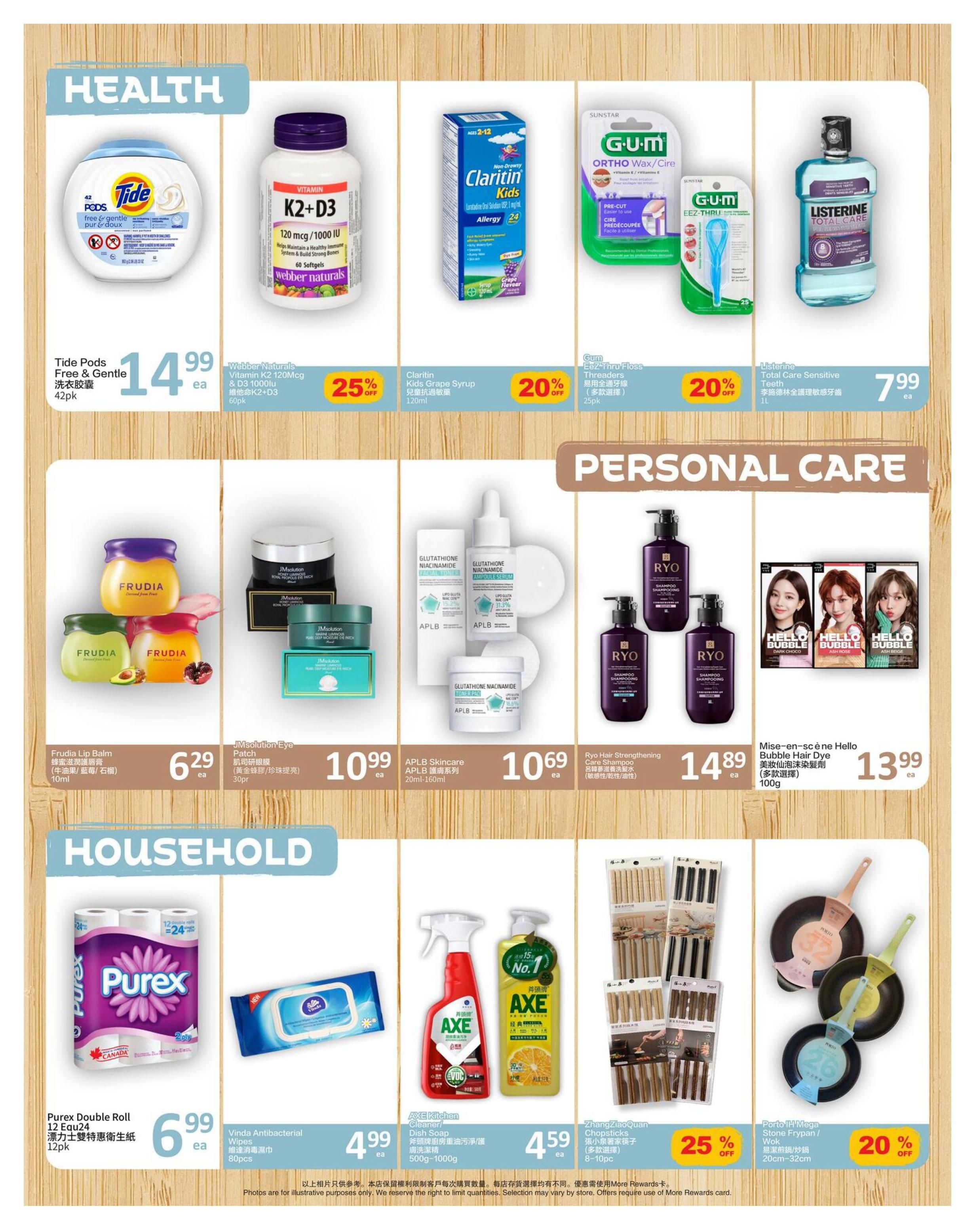 PriceSmart Foods weekly flyer specials, Page 5. Health section features Tide Pods Free & Gentle laundry detergent for $14.99, Webber Naturals Vitamin K2+D3 60 softgels on sale for 25% off, Claritin Kids Grape Syrup 120ml for $20 off, and Gum Eez-Thru Floss Threaders 25pk for 20% off. Also available is Listerine Total Care Sensitive Teeth mouthwash 1L for $7.99. Personal Care section includes Frudia Lip Balm 10ml for $6.29, JmSolution Eye Patch 30pr for $10.99, APLB Skincare 20ml-160ml for $10.69, Ryo Hair Strengthening Care Shampoo 1000g for $14.89, and Mise-en-scène Hello Bubble Hair Dye 100g for $13.99. Household section offers Purex Double Roll 12 Equ24 toilet paper for $6.99, Vinda Antibacterial Wipes 80pcs for $4.99, AXE Kitchen Cleaner 500g-1000g for $4.59, ZhangXiaoQuan Chopsticks 8-10pc for 25% off, and Porto Mega Stone Frypan/Wok 20cm-32cm for 20% off.