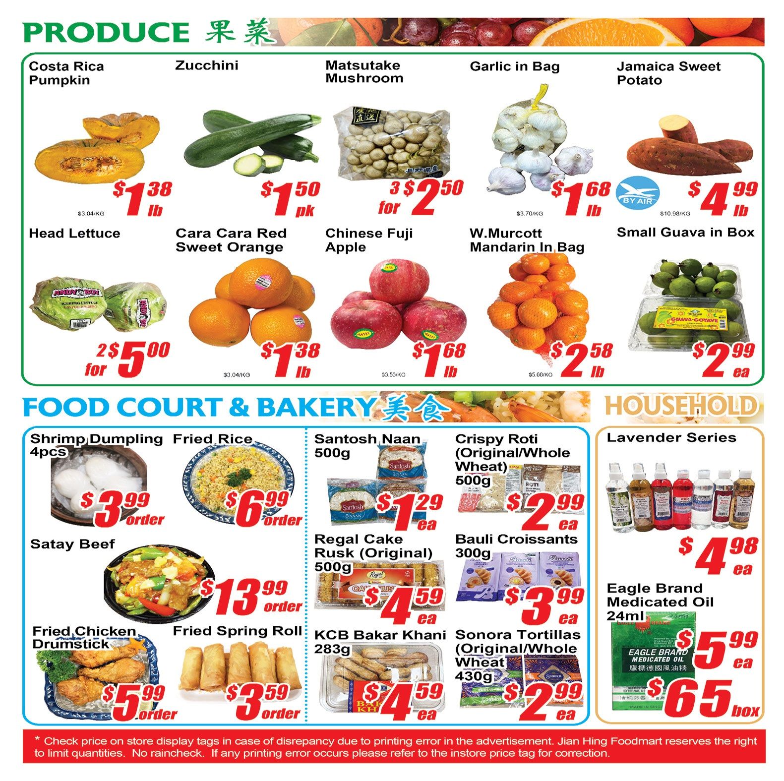 Jian Hing Supermarket weekly flyer specials for Scarborough Store, page 4. Produce section features Costa Rica Pumpkin for $1.38/lb, Zucchini for $1.50/pk, Matsutake Mushroom 3 for $2.50, Garlic in Bag for $1.68/lb, and Jamaica Sweet Potato for $4.99/lb. Also available are Head Lettuce 2 for $5.00, Cara Cara Red Sweet Orange for $1.38/lb, Chinese Fuji Apple for $1.68/lb, W. Murcott Mandarin in Bag for $2.58/lb, and Small Guava in Box for $2.99 each. The Food Court & Bakery section offers Shrimp Dumpling Fried Rice (4pcs) for $3.99/order, Satay Beef for $13.99/order, Fried Chicken Drumstick for $5.99/order, and Fried Spring Roll for $3.59/order. Other bakery items include Santosh Naan 500g for $1.29 each, Regal Cake Rusk (Original) 500g for $4.59 each, Bauli Croissants 300g for $3.99 each, KCB Bakar Khani 283g for $4.59 each, and Sonora Tortillas (Original/Whole Wheat) 430g for $2.99 each. The Household section displays Lavender Series products for $4.98 each and Eagle Brand Medicated Oil 24ml for $5.99 each, and a large bottle for $65/box. Please check in-store price tags for accuracy.