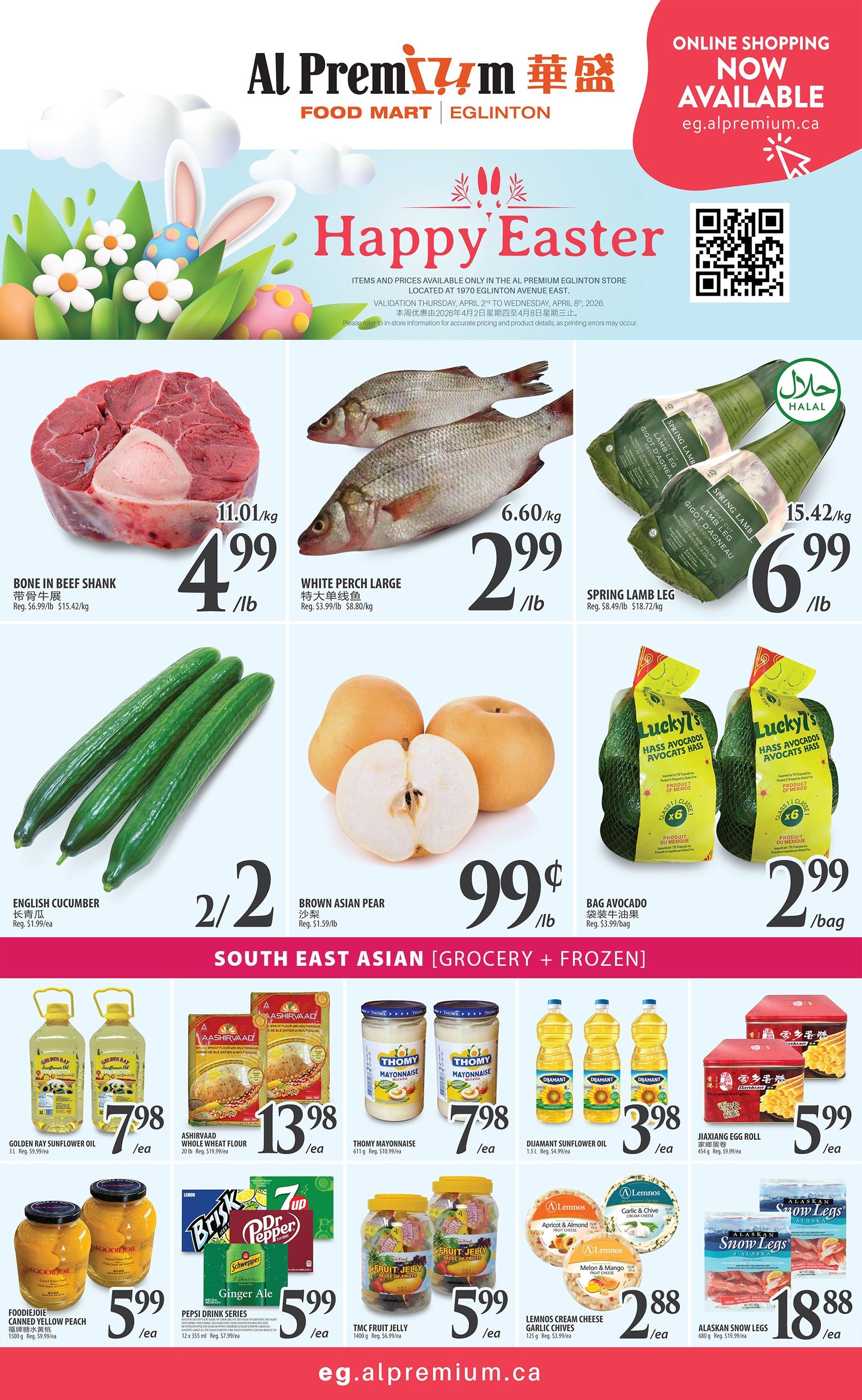 Al Premium Food Mart Eglinton flyer featuring Happy Easter specials. Deals include Bone in Beef Shank for $4.99/lb, White Perch Large for $2.99/lb, and Spring Lamb Leg for $6.99/lb. Also available are English Cucumbers for 2/$2 and Brown Asian Pear for $0.99/lb. Grocery and frozen items include Golden Ray Sunflower Oil for $7.98/ea, Ashirvaad Whole Wheat Flour for $13.98/ea, Thomy Mayonnaise for $7.98/ea, Dujamant Sunflower Oil for $3.98/ea, Jiaxiang Egg Roll for $5.99/ea, Foodiejoie Canned Yellow Peach for $5.99/ea, Pepsi Drink Series 12 x 355ml for $5.99/ea, TMC Fruit Jelly for $5.99/ea, Lemnos Cream Cheese Garlic & Chive or Melon & Mango for $2.88/ea, and Alaskan Snow Legs for $18.88/ea. Online shopping is available at eg.alpremium.ca. Items and prices are valid from April 2nd to April 8th, 2026.