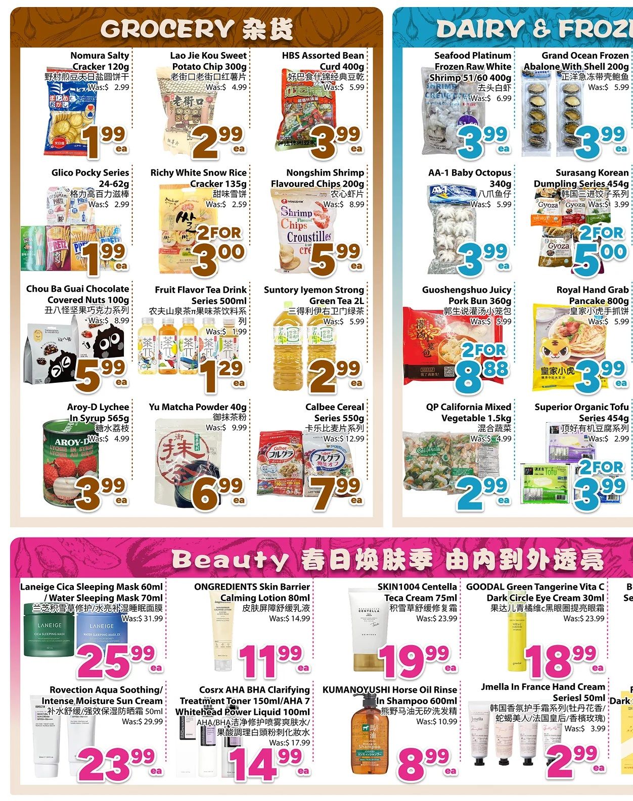 Bestco Food Mart flyer page 2 features grocery and dairy/frozen specials. Grocery items include Nomura Salty Cracker 120g for $1.99, Lao Jiao Kou Sweet Potato Chip 300g for $2.99, HBS Assorted Bean Curd 400g for $3.99, Glico Poky Series 24-62g for $1.99, Richy White Snow Rice Cracker 135g for $3.00 (2 for $3.00), Nongshim Shrimp Flavoured Chips 200g for $5.99, Chou Ba Guai Chocolate Covered Nuts 100g for $5.99, Fruit Flavor Tea Drink Series 500ml for $1.29, Suntory Iyemon Strong Green Tea 2L for $2.99, Yu Matcha Powder 40g for $6.99, Calbee Cereal Series 550g for $7.99. Dairy & Frozen section includes Seafood Platinum Frozen Raw White Shrimp 51/60 400g for $3.99, Grand Ocean Frozen Abalone With Shell 200g for $3.99, AA-1 Baby Octopus 340g for $3.99, Surasang Korean Dumpling Series 454g for $5.00 (2 for $5.00), Guoshengshuo Juicy Pork Bun 360g for $8.88 (2 for $8.88), and Royal Hand Grab Pancake 800g for $3.99. The Beauty section highlights Laneige Cica Sleeping Mask 60ml / Water Sleeping Mask 70ml for $25.99, ROVECTION Aqua Soothing Intense Moisture Sun Cream for $23.99, ONGREDIENTS Skin Barrier Calming Lotion 80ml for $11.99, Cosrx AHA BHA Clarifying Treatment Toner 150ml/AHA 7 Whitehead Power Liquid 100ml for $14.99, SKIN1004 Centella TeCa Cream 75ml for $19.99, KUMANOYUSHI Horse Oil Rinse In Shampoo 600ml for $8.99, GOODAL Green Tangerine Vita C Dark Circle Eye Cream 30ml for $18.99, and Jmella In France Hand Cream Series 50ml for $2.99.