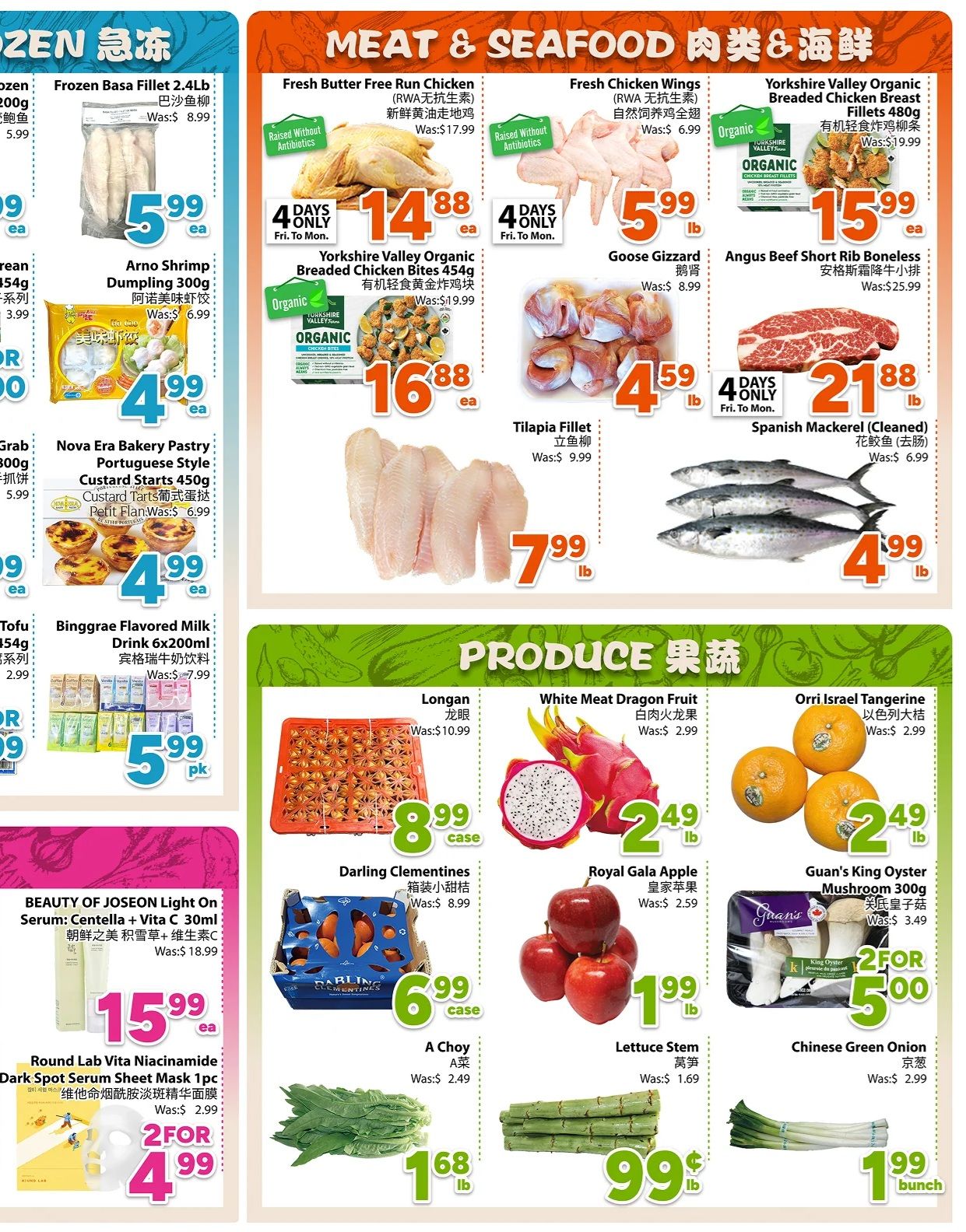 Bestco Food Mart weekly flyer specials, page 3. Featured items include Frozen Basa Fillet for $5.99 each, Arno Shrimp Dumplings for $4.99 each, and Nova Era Bakery Pastry Portuguese Style Custard Tarts for $4.99 each. Also available is Binggrae Flavored Milk Drink 6x200ml for $5.99 per pack. In the Meat & Seafood section, find Fresh Butter Free Run Chicken for $14.88 each, Yorkshire Valley Organic Breaded Chicken Bites for $16.88 each, Goose Gizzard for $4.59 lb, Angus Beef Short Rib Boneless for $21.88 lb, and Tilapia Fillet for $7.99 lb. The Produce section offers Longan for $8.99 case, White Meat Dragon Fruit for $2.49 lb, Orri Israel Tangerine for $2.49 lb, Darling Clementines for $6.99 case, Royal Gala Apple for $1.99 lb, Guan's King Oyster Mushroom 300g for 2 for $5.00, A Choy for $1.68 lb, Lettuce Stem for $0.99 lb, and Chinese Green Onion for $1.99 per bunch. Beauty of Joseon Light On Serum: Centella + Vita C 30ml is $15.99 each, and Round Lab Vita Niacinamide Dark Spot Serum Sheet Mask 1 pc is 2 for $4.99.