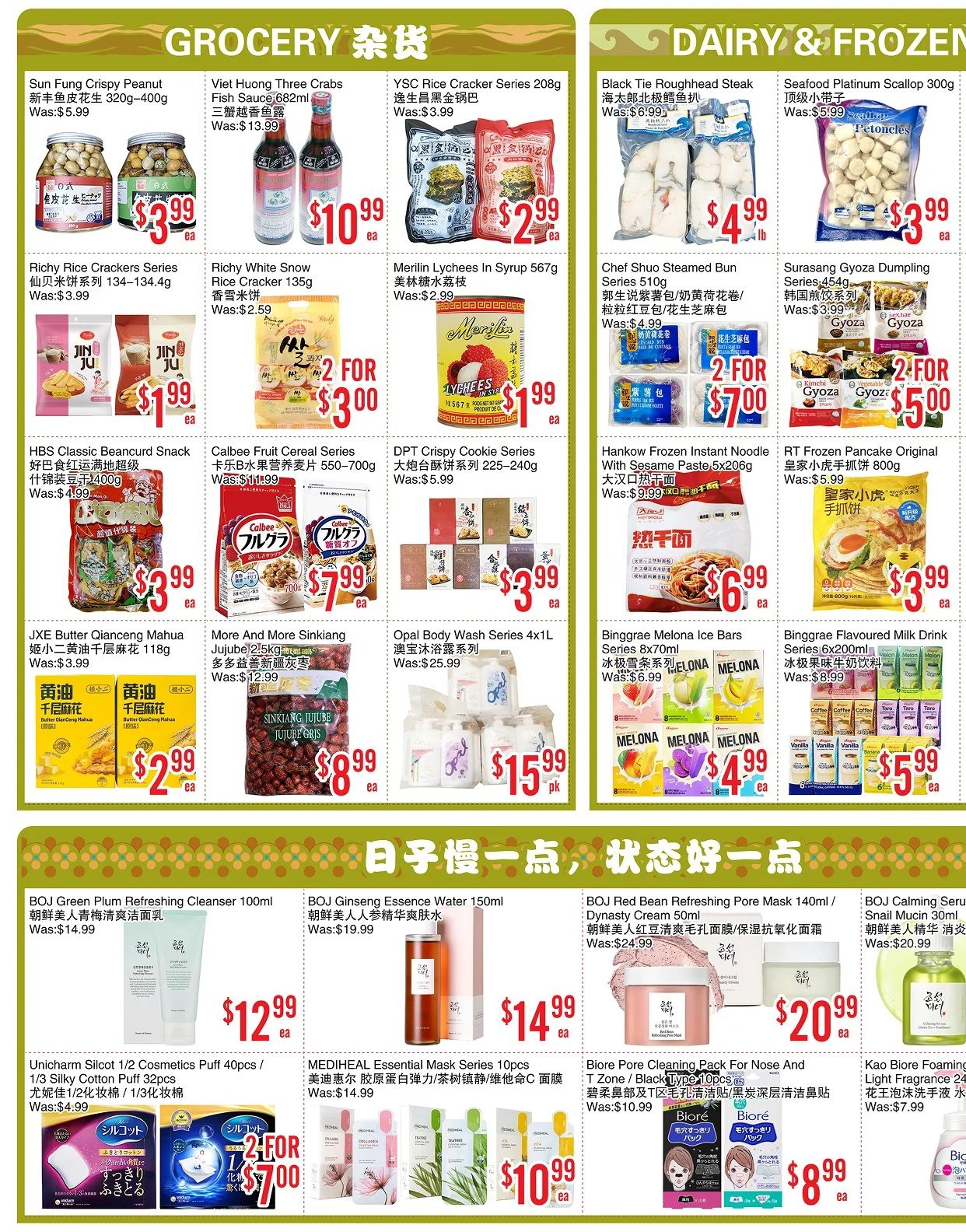 Bestco Food Mart weekly flyer specials page 2 features a variety of grocery and dairy/frozen items. In the grocery section, find Sun Fung Crispy Peanut for $3.99, Viet Huong Three Crabs Fish Sauce for $10.99, YSC Rice Cracker Series for $2.99, Richy Rice Crackers for $1.99, Richy White Snow Rice Cracker for $2.59, Merlin Lychees in Syrup for $1.99, HBS Classic Beancurd Snack for $3.99, Calbee Fruit Cereal Series for $7.99, DPT Crispy Cookie Series for $3.99, JXE Butter Qianceng Mahua for $2.99, More And More Sinkiang Jujube for $8.99, and Opal Body Wash Series for $15.99. The dairy and frozen section includes Black Tie Roughead Steak for $4.99, Seafood Platinum Scallop for $3.99, Chef Shuo Steamed Bun Series for $7.00 (2 for $7.00), Surasang Gyoza Dumpling Series for $5.00 (2 for $5.00), Hankow Frozen Instant Noodle with Sesame Paste for $6.99, and RT Frozen Pancake Original for $3.99. Additionally, Binggrae Melona Ice Bars are $4.99 and Binggrae Flavoured Milk Drink Series is $5.99. The bottom section showcases BOJ Green Plum Refreshing Cleanser for $12.99, BOJ Ginseng Essence Water for $14.99, BOJ Red Bean Refreshing Pore Mask for $20.99, BOJ Calming Serum Snail Mucin for $30.99, Unicharm Silcot 1/2 Cosmetics Puff for $7.00 (2 for $7.00), MEDIHEAL Essential Mask Series for $10.99, Biore Pore Cleaning Pack for $8.99, and Kao Biore Foaming Hand Wash for $7.99.