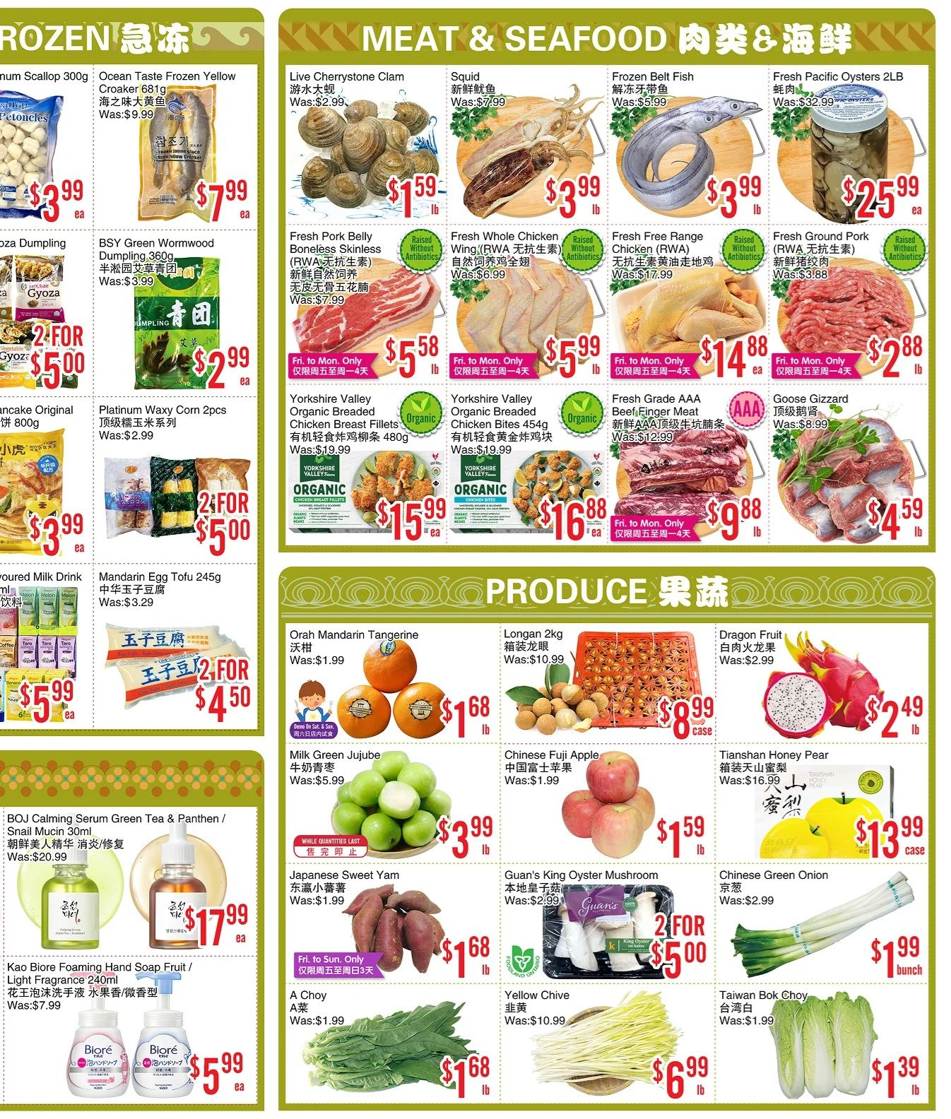 Bestco Food Mart weekly flyer specials page 3 features a variety of frozen foods, meats, seafood, and produce. Frozen items include Ocean Taste Frozen Yellow Scallop for $3.99, Gyoza Dumpling for 2 for $5.00, and Platinum Waxy Corn 2pcs for $2.99. Meat and seafood selections include Live Cherrystone Clam for $1.59/lb, Fresh Pork Belly Boneless Skinless for $5.58/lb, Fresh Whole Chicken Wing for $6.99/lb, Fresh Free Range Chicken for $17.99/lb, Fresh Pacific Oysters 2LB for $25.99/ea, Fresh Ground Pork for $3.88/lb, Yorkshire Valley Organic Breaded Chicken Breast Fillets for $19.99/ea, and Goose Gizzard for $8.99/lb. Produce highlights are Oran Mandarin Tangerine for $1.68/lb, Longan 2kg for $8.99/case, Dragon Fruit for $2.49/lb, Chinese Fuji Apple for $1.59/lb, Tianshan Honey Pear for $13.99/case, Milk Green Jujube for $3.99/lb, Guan's King Oyster Mushroom for 2 for $5.00, Chinese Green Onion for $1.99/bunch, Japanese Sweet Yam for $1.68/lb, Yellow Chive for $6.99/lb, and Taiwan Bok Choy for $1.39/lb. Also featured are Mandarin Egg Tofu 245g for $3.29, BOJ Calming Serum Green Tea & Panthen/Snail Mucin 30ml for $17.99, and Kao Biore Foaming Hand Soap Fruit/Flower 240ml for $5.99/ea.