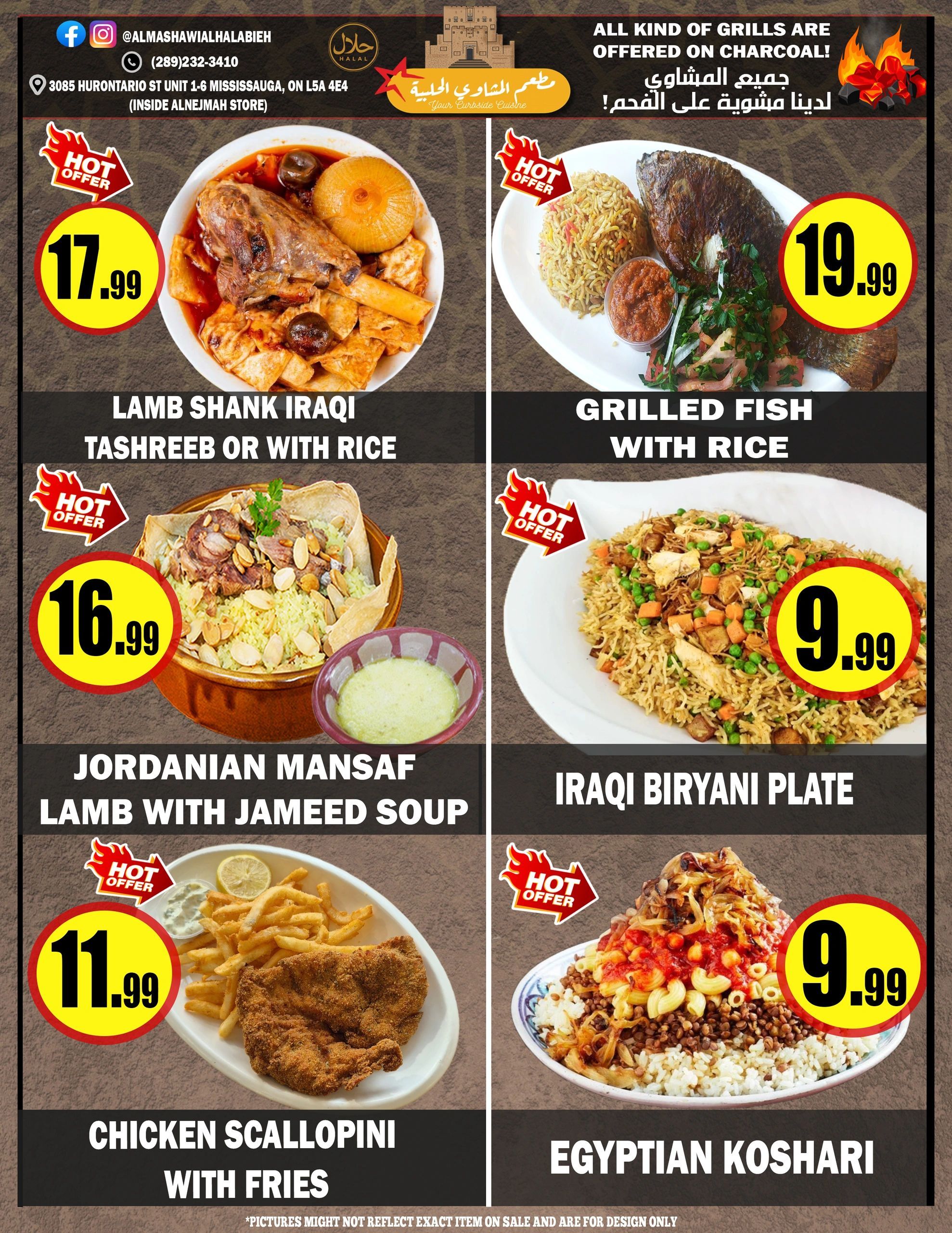 Alnejmah weekly flyer specials page 11 features hot offers on several dishes. Enjoy Lamb Shank Iraqi Tashreeb or with Rice for $17.99. Grilled Fish with Rice is available for $19.99. Jordanian Mansaf Lamb with Jameed Soup is priced at $16.99. Iraqi Biryani Plate is offered at $9.99. Chicken Scallopini with Fries is $11.99. Egyptian Koshari is also $9.99. All kinds of grills are offered on charcoal. The store is located at 3085 Hurontario St Unit 1-6 Mississauga, ON L5A 4E4, inside the Alnejmah Store. Contact number is (289)232-3410. Social media handles are @almashawialhalabieh on Facebook and Instagram. All items are Halal certified. Please note that pictures might not reflect the exact item on sale and are for design only.