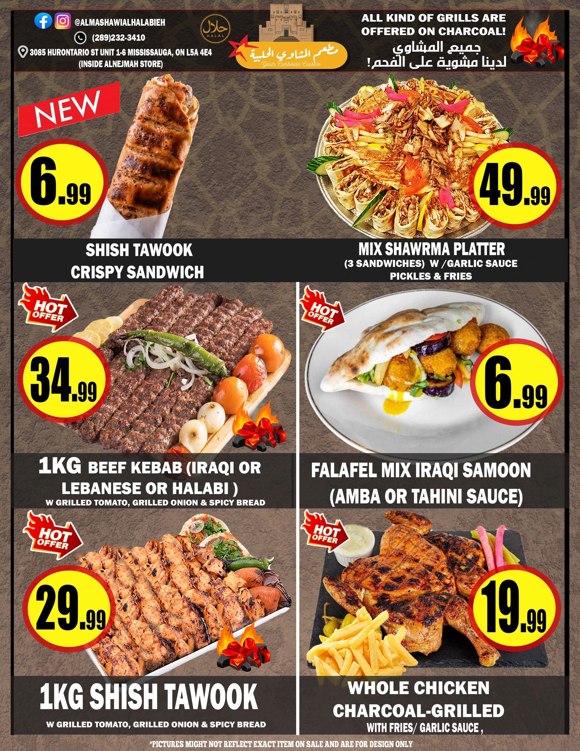 Alnejmah weekly flyer specials page 12 features a variety of grilled food items. A new item, the Shish Tawook Crispy Sandwich, is available for $6.99. The Mix Shawarma Platter, including 3 sandwiches with garlic sauce, pickles, and fries, is priced at $49.99. Also featured is 1KG Beef Kebab (Iraqi, Lebanese, or Halabi style) served with grilled tomato, grilled onion, and spicy bread for $34.99. Another hot offer is the Falafel Mix Iraqi Samoon, available with Amba or Tahini sauce, for $6.99. Finally, a Whole Chicken Charcoal-Grilled with fries and garlic sauce is offered at $19.99. All kinds of grills are offered on charcoal.