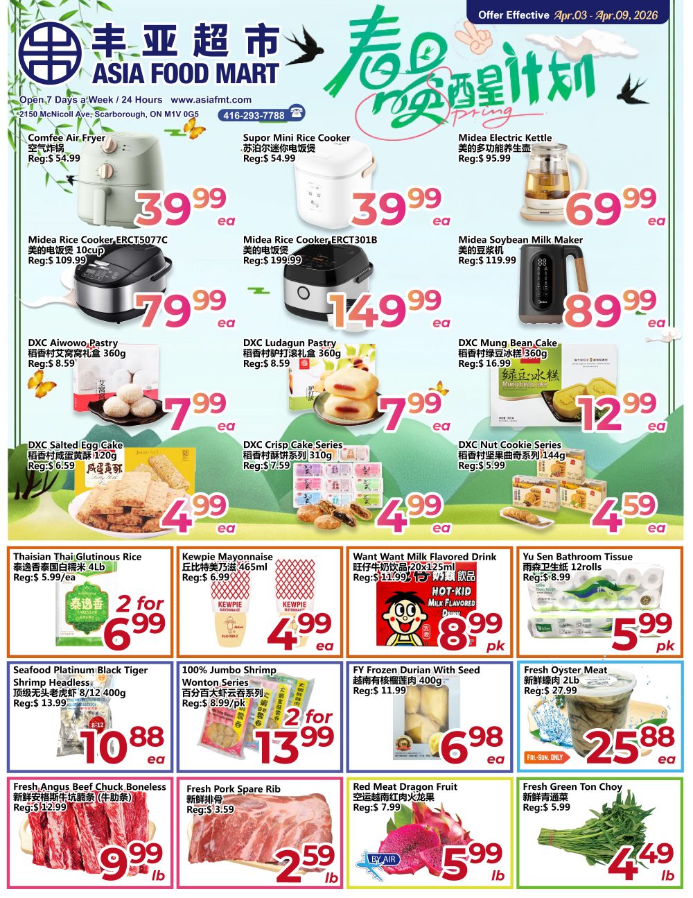 Asia Food Mart weekly flyer specials from April 3 to April 9, 2026. Featured items include Comfee Air Fryer for $39.99, Supor Mini Rice Cooker for $39.99, and Midea Electric Kettle for $69.99. Also on sale are Midea Rice Cookers for $79.99 and $149.99, and a Midea Soybean Milk Maker for $89.99. Enjoy savings on DXC AiwoWo Pastry and DXC Ludagun Pastry at $7.99 each (360g). DXC Salted Egg Cake and DXC Crisp Cake Series are $4.99 each. DXC Nut Cookie Series are $4.59. Thaisian Thai Glutinous Rice is 2 for $6.99 (4lb). Kewpie Mayonnaise (465ml) is $4.99. Want Milk Flavored Drink (20x125ml) is $8.99 pk. Yu Sen Bathroom Tissue (12 rolls) is $5.99 pk. Seafood Platinum Black Tiger Shrimp Headless is $10.88 ea (8/12 400g). 100% Jumbo Shrimp Wonton Series are 2 for $13.99. FY Frozen Durian with Seed is $6.98 ea (400g). Fresh Oyster Meat is $25.88 ea (2lb). Fresh Angus Beef Chuck Boneless is $9.99 lb. Fresh Pork Spare Rib is $2.59 lb. Red Meat Dragon Fruit is $5.99 lb. Fresh Green Ton Choy is $4.49 lb.