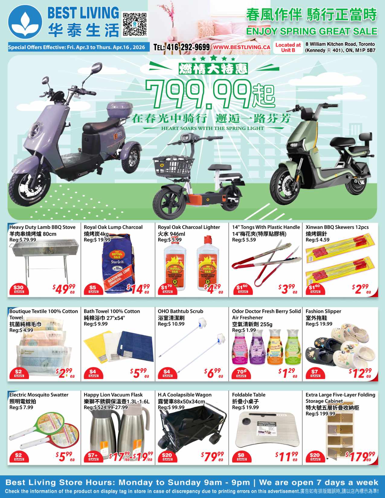 Best Living Superstore flyer showcasing a 'Spring Great Sale' with electric scooters starting from $799.99, encouraging outdoor activities. The flyer is valid from Friday, April 3 to Thursday, April 16, 2026. Store contact is 416-292-9699 and website BESTLIVING.CA. It is located at 8 William Kitchen Road, Unit B, Toronto (Kennedy & 401), ON, M1P 5B7. Featured deals include a Heavy Duty Lamb BBQ Stove, regularly $79.99, now $49.99, saving $30. Royal Oak Lump Charcoal 4kg is $14.99, saving $5 from its regular $19.99 price. Royal Oak Charcoal Lighter 946ml is $4.29, saving $1.70. A 14-inch Tongs With Plastic Handle is $3.99, saving $1.60. Xinwan BBQ Skewers 12pcs are $2.99, saving $1.60. For home goods, a Boutique Textile 100% Cotton Towel is $2.99, saving $2. A Bath Towel 100% Cotton 27x54 inches is $5.99, saving $4. An OHO Bathtub Scrub is $6.99, saving $4. Odor Doctor Fresh Berry Solid Air Freshener 255g is $1.29, saving $0.70. Fashion Slippers are $12.99, saving $7. An Electric Mosquito Swatter is $5.99, saving $2. Happy Lion Vacuum Flasks (1.3L-1.6L) are $17.99-$19.99, saving $7-$8. An H.A Coolapsible Wagon 88x50x34cm is $79.99, saving $20. A Foldable Table is $11.99, saving $8. An Extra Large Five-Layer Folding Storage Cabinet is $179.99, saving $20. Best Living Superstore is open Monday to Sunday, 9am to 9pm, seven days a week.