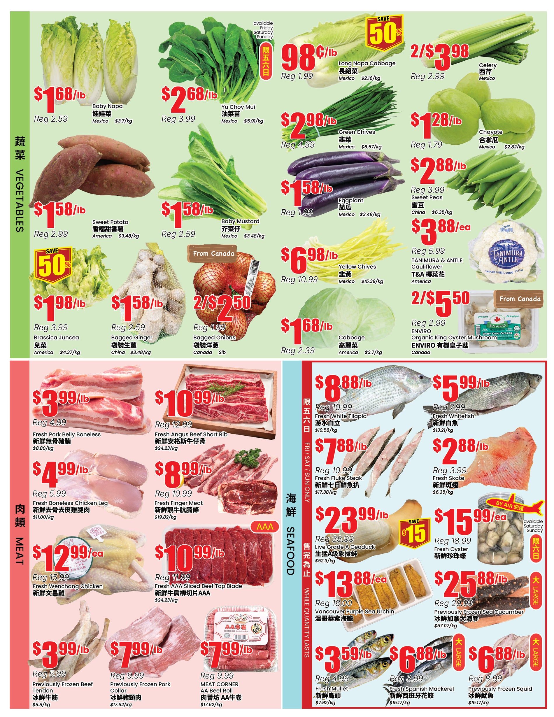BTrust supermarket weekly flyer specials page 3 features a variety of fresh produce, meats, and seafood. Produce highlights include Baby Napa cabbage at $1.68/lb, Yu Choy Mui at $2.68/lb, Sweet Potato at $1.58/lb, Baby Mustard greens at $1.58/lb, Long Napa Cabbage on sale for $0.98/lb (save 50%), Green Chives at $2.98/lb, Eggplant at $1.58/lb, Celery at $2/ $3.98, Chayote at $1.28/lb, Sweet Peas at $2.88/lb, Yellow Chives at $6.98/lb, Cabbage at $1.68/lb, and Tanimura & Antle Cauliflower at $3.88 each. Also available are Bagged Ginger for $1.58/lb and Bagged Onions 2lb for 2/$5.50. Meat specials include Fresh Pork Belly Boneless at $3.99/lb, Fresh Angus Beef Short Rib at $10.99/lb, Fresh Boneless Chicken Leg at $4.99/lb, Fresh Wenchang Chicken at $12.99 each, Fresh AAA Sliced Beef Top Blade at $10.99/lb, Previously Frozen Beef Tendon at $3.99/lb, Previously Frozen Pork Collar at $7.99/lb, and MEAT CORNER AA Beef Roll at $7.99/lb. Seafood offers include Fresh White Tilapia at $8.88/lb, Fresh Fluke Steak at $7.88/lb, Live Grade A Geoduck at $23.99/lb, Vancouver Purple Sea Urchin at $13.88 each, Fresh Whitefish at $5.99/lb, Fresh Skate at $2.88/lb, Fresh Mullet at $3.59/lb, Fresh Spanish Mackerel at $6.88/lb, and Previously Frozen Squid at $6.88/lb. Some seafood items are available 'While Quantity Lasts' and some are 'By Air'.