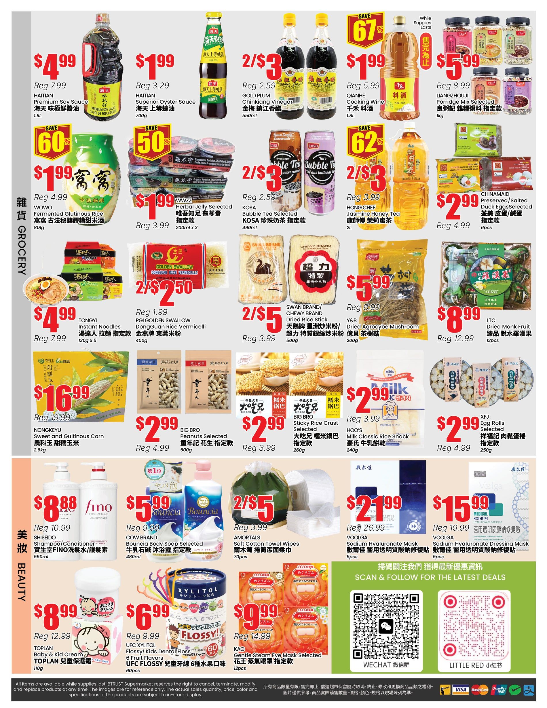 BTrust supermarket weekly flyer specials page 4. Featured grocery items include Haitian Premium Soy Sauce for $4.99 (save 60%), Haitian Superior Oyster Sauce for $1.99 (save 50%), WOWO Fermented Glutinous Rice for $1.99, Jelly Selected Bubble Tea for $2/5$ (save 50%), Hong Chef Jasmine Honey Tea for $2/3$ (save 62%), and Chinamade Preserved/Salted Duck Eggs for $2.99. Other grocery deals are Tongyi Instant Noodles for $4.99, Nongkeyu Sweet and Gultinous Corn for $16.99, Big Bro Peanuts Selected for $2.99, Big Bro Sticky Rice Crust Selected for $2.99, Swan Brand/Chewy Brand Dried Rice Stick for $2/5$, and Y&B Dried Agrocybe Mushroom for $5.99. Featured beauty items include Shiseido Shampoo/Conditioner for $8.88, Cow Brand Bouncia Body Soap for $5.99, Amortals Soft Cotton Towel Wipes for $2/5$, Voolga Sodium Hyaluronate Mask for $21.99, and Voolga Sodium Hyaluronate Dressing Mask for $15.99. Also available are Xylitol Flossy! Kids Dental Floss for $6.99 and Kao Gentle Steam Eye Mask Selected for $9.99. The flyer also includes a QR code for WeChat and a link to Little Red for the latest deals.