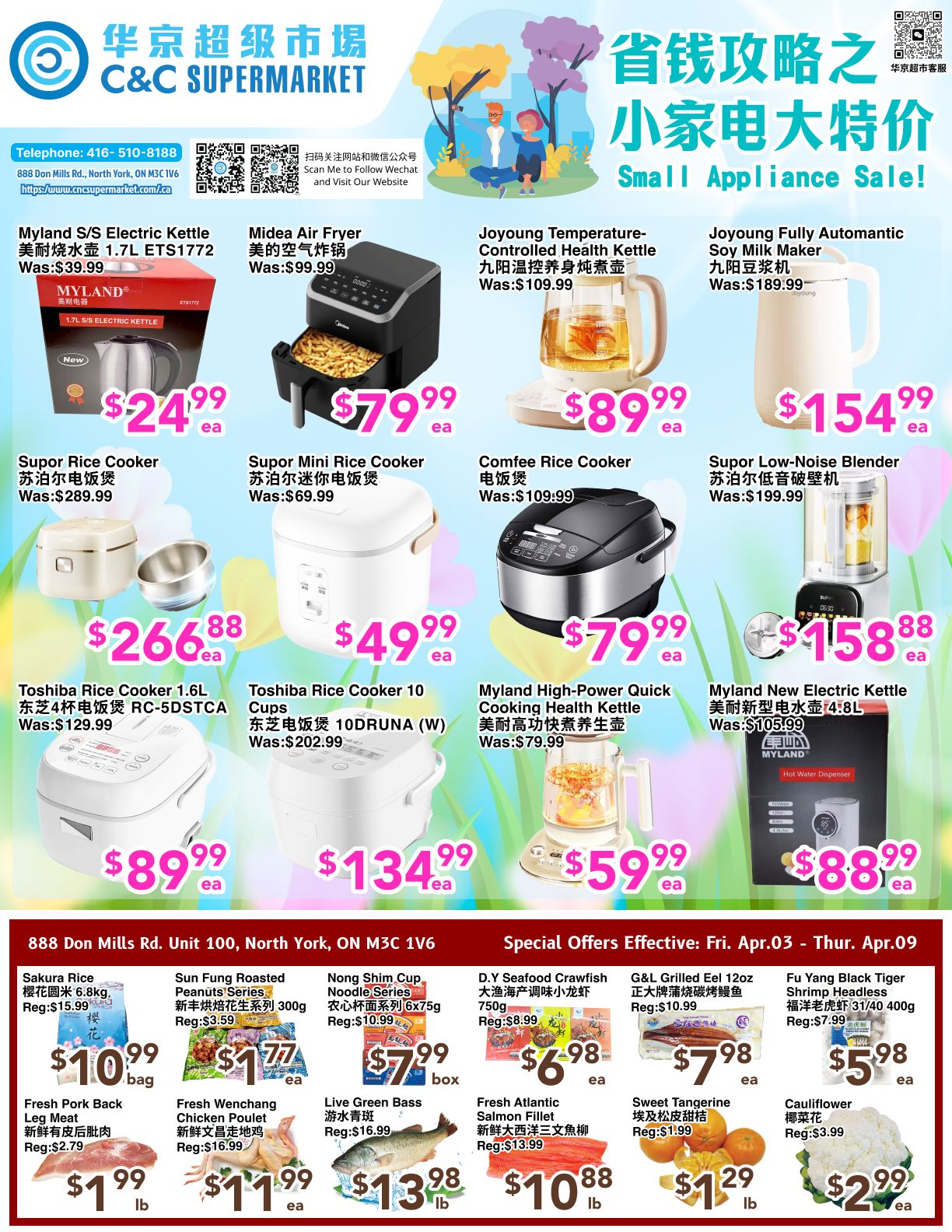 C&C Supermarket weekly flyer specials page 1, featuring a small appliance sale. Deals include Myland S/S Electric Kettle for $24.99, Midea Air Fryer for $79.99, Joyoung Temperature-Controlled Health Kettle for $89.99, and Joyoung Fully Automatic Soy Milk Maker for $154.99. Also featured are Supor Rice Cooker for $266.88, Supor Mini Rice Cooker for $49.99, Comfee Rice Cooker for $79.99, and Supor Low-Noise Blender for $158.88. Additional small appliances on sale are Toshiba Rice Cooker 1.6L for $89.99, Toshiba Rice Cooker 10 Cups for $134.99, Myland High-Power Quick Cooking Health Kettle for $59.99, and Myland New Electric Kettle Hot Water Dispenser for $88.99. The bottom section highlights grocery specials: Sakura Rice 6.8kg bag for $10.99, Sun Fung Roasted Peanuts Series 300g for $1.77, Nong Shim Cup Noodle Series 6x75g box for $7.99, D.Y Seafood Crawfish 750g for $6.98, G&L Grilled Eel 12oz for $7.98, and Fu Yang Black Tiger Shrimp Headless 31/40 400g for $5.98. Fresh produce and meats include Fresh Pork Back Leg Meat for $1.99/lb, Fresh Wenchang Chicken Poulet for $11.99/ea, Live Green Bass for $13.98/lb, Fresh Atlantic Salmon Fillet for $10.88/lb, Sweet Tangerine for $1.29/lb, and Cauliflower for $2.99/ea. Store address is 888 Don Mills Rd., North York, ON M3C 1V6. Special offers are effective April 3rd to April 9th.